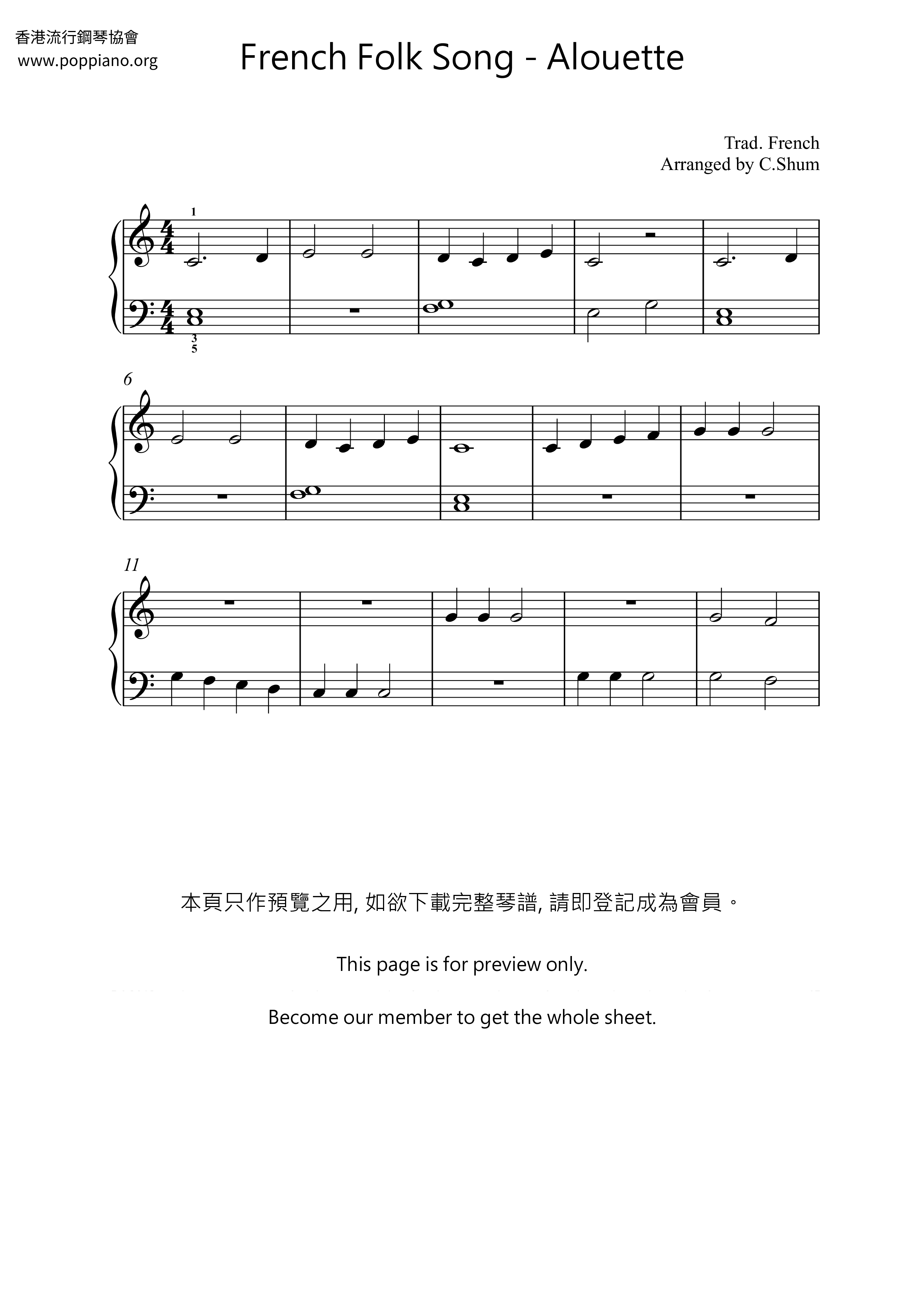 Alouette Score