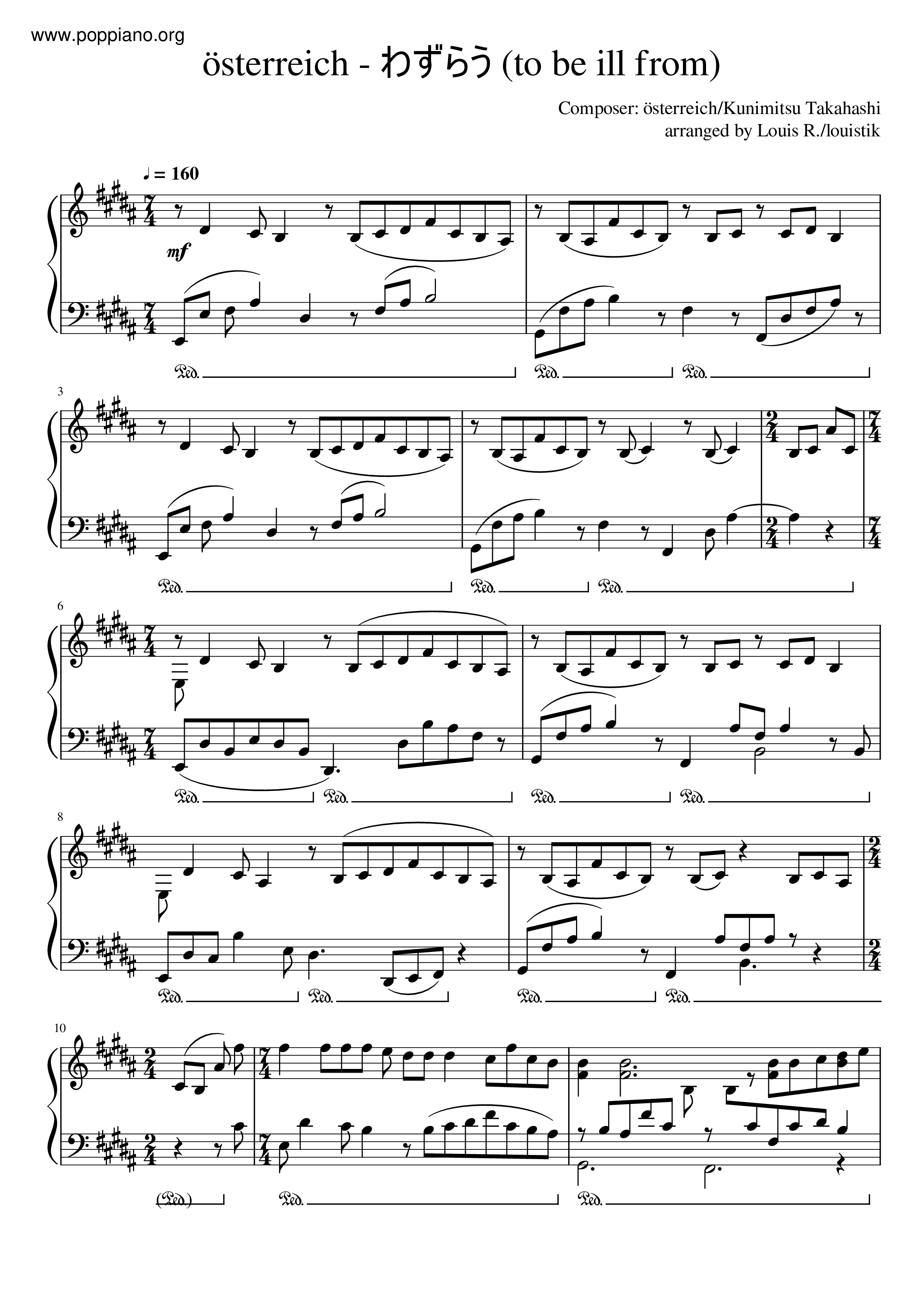 Wazurauピアノ譜