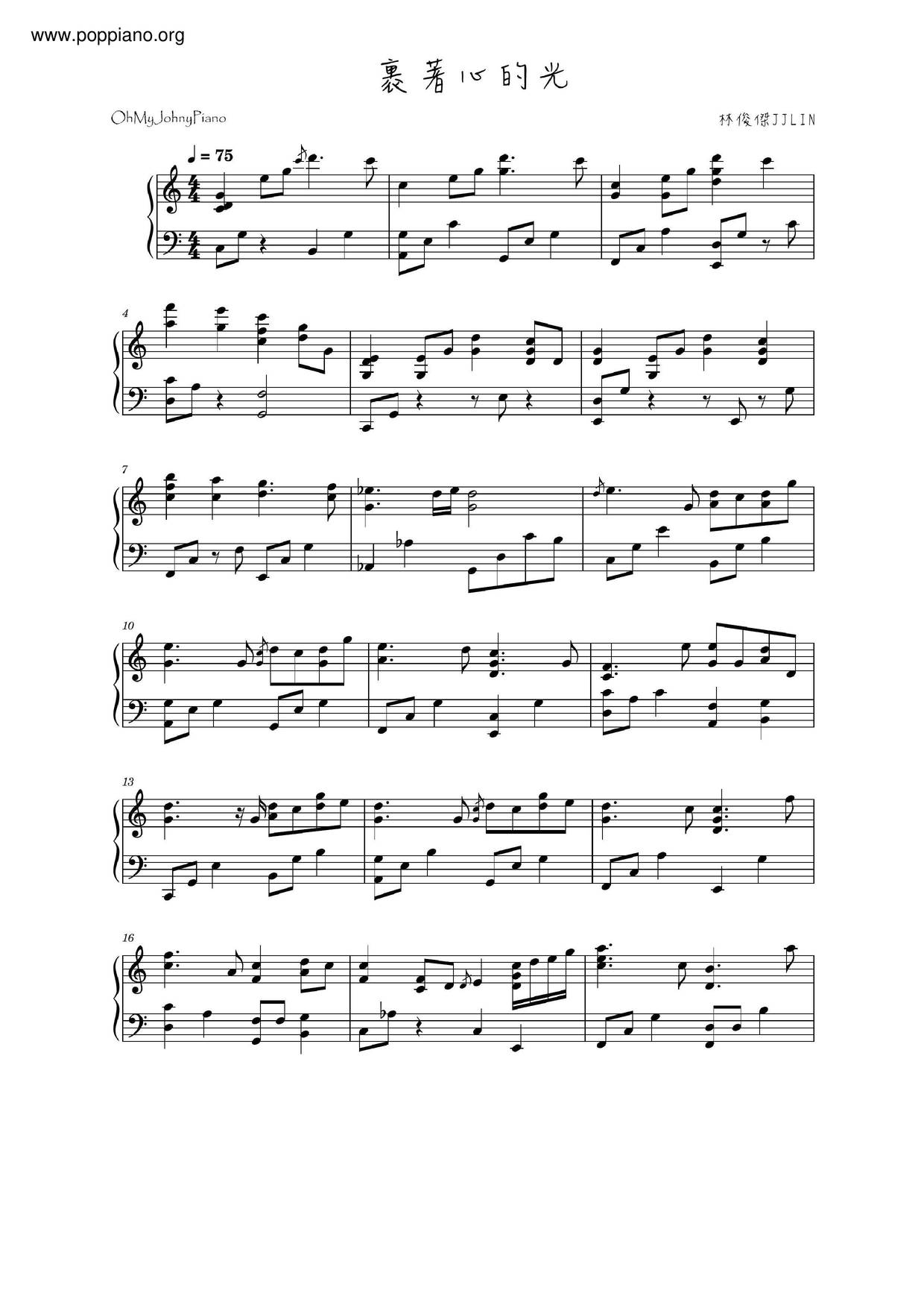 The Light Wrapped In The Heart Score