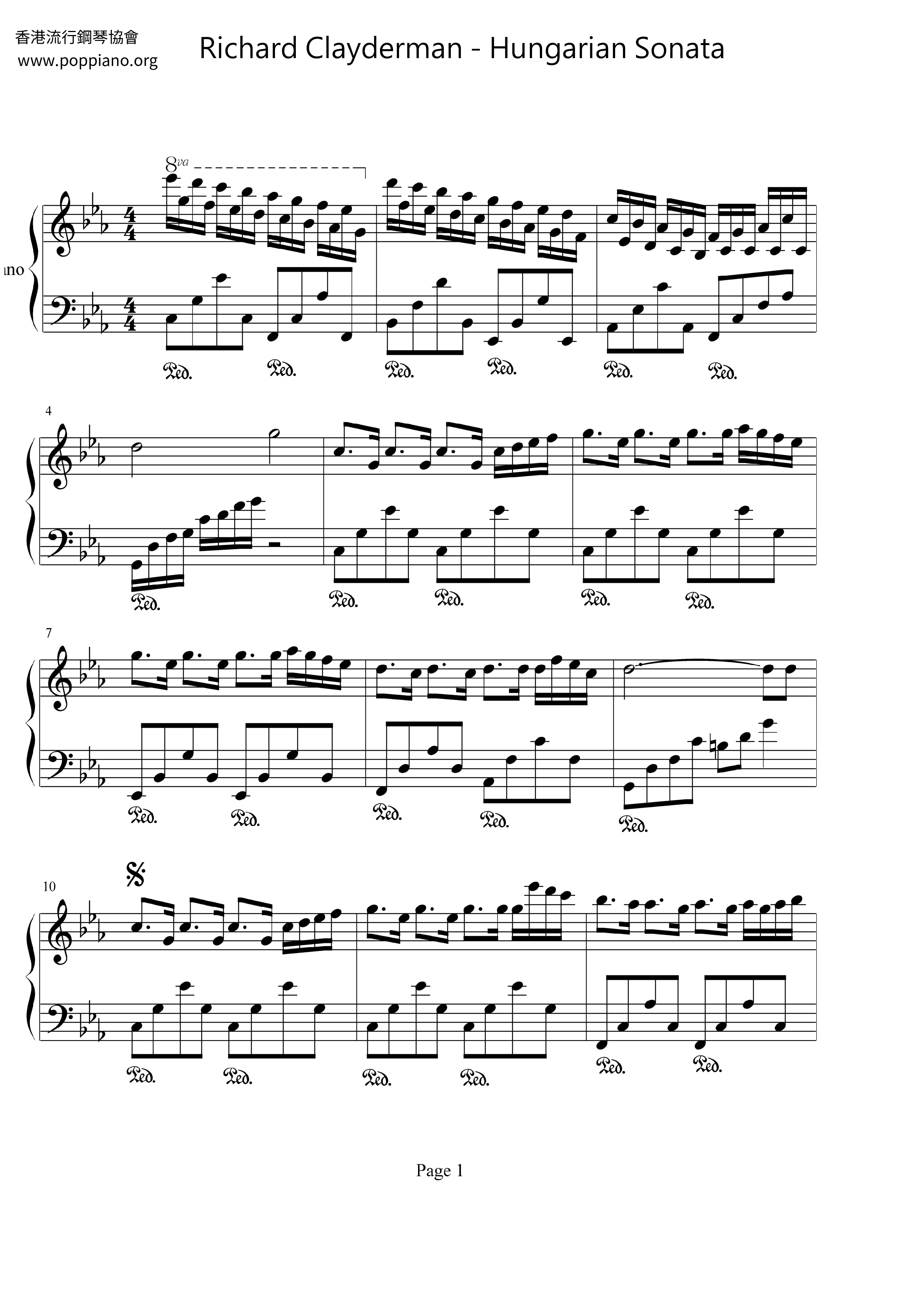 Hungarian Sonata琴譜