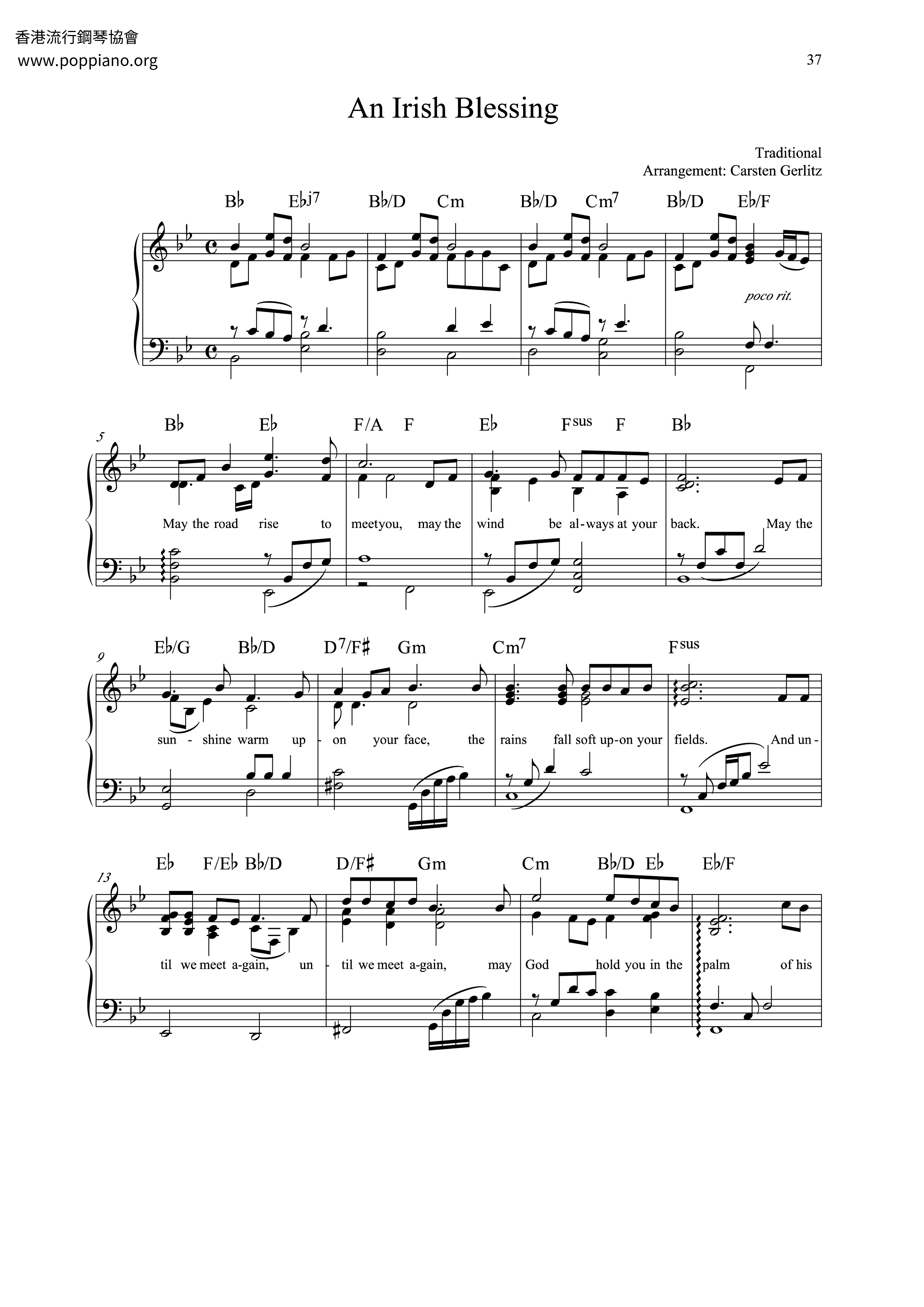 An Irish Blessingピアノ譜
