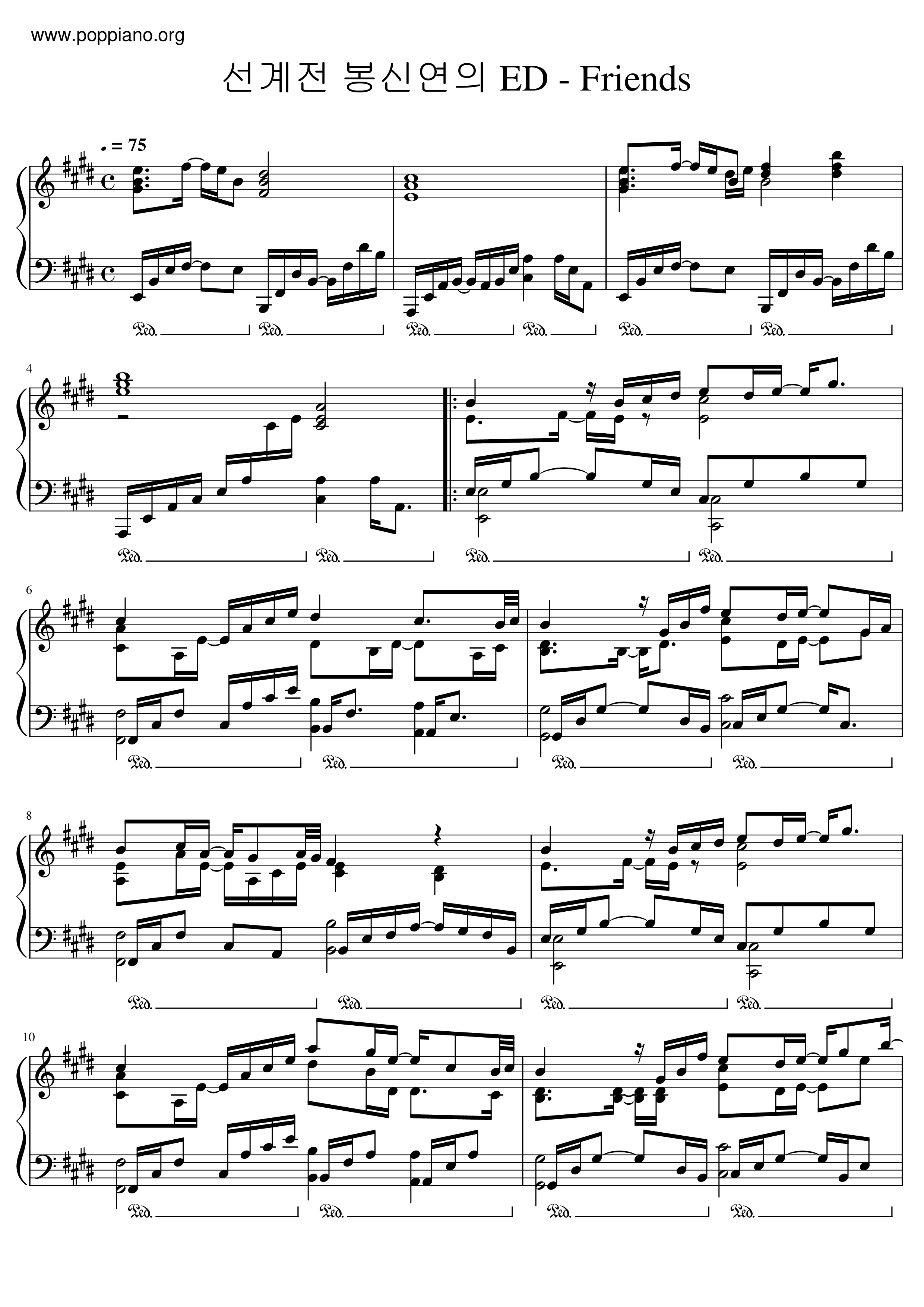선계전 봉신연의 ED - Friends Score