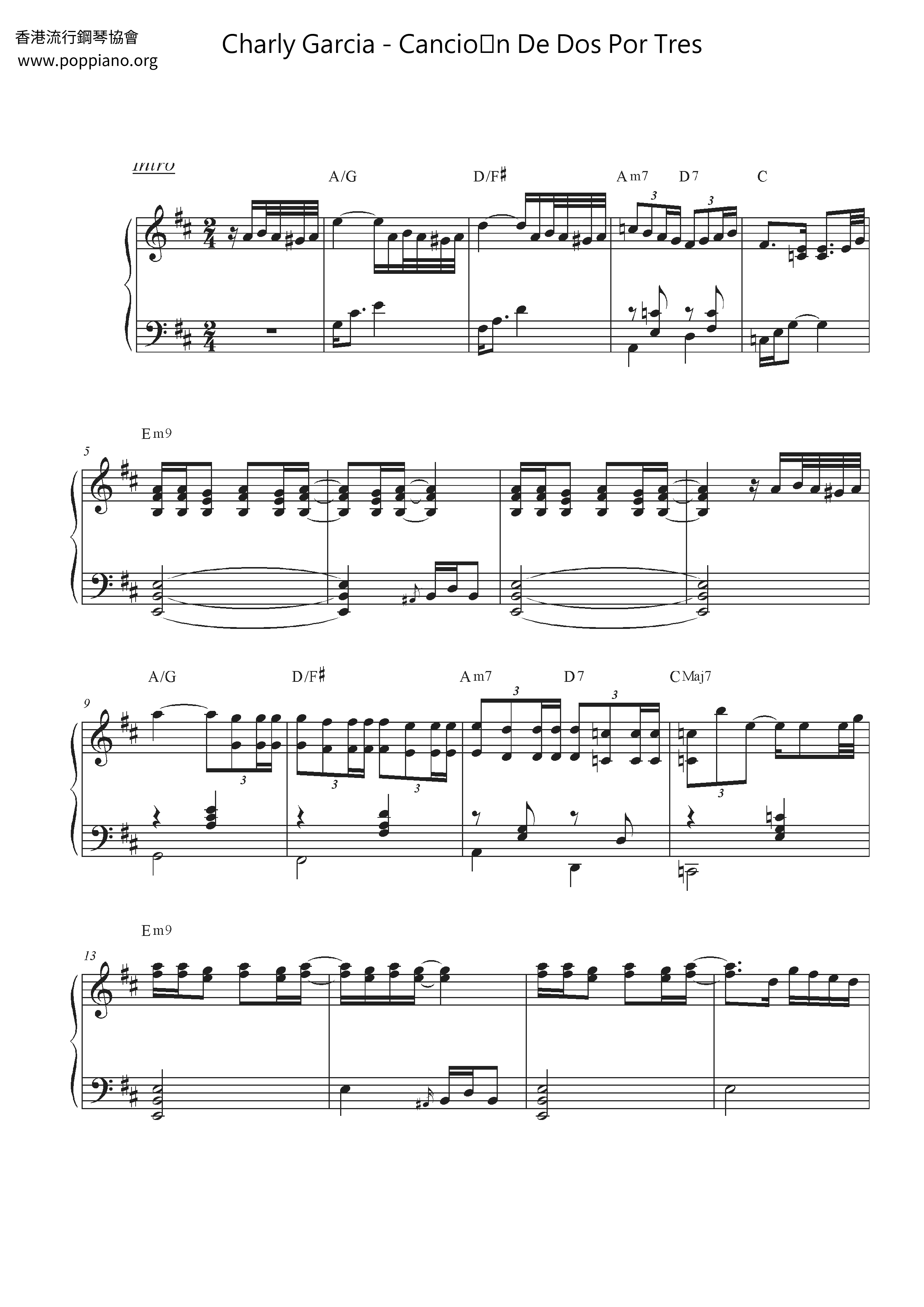 Canción De Dos Por Tres琴譜