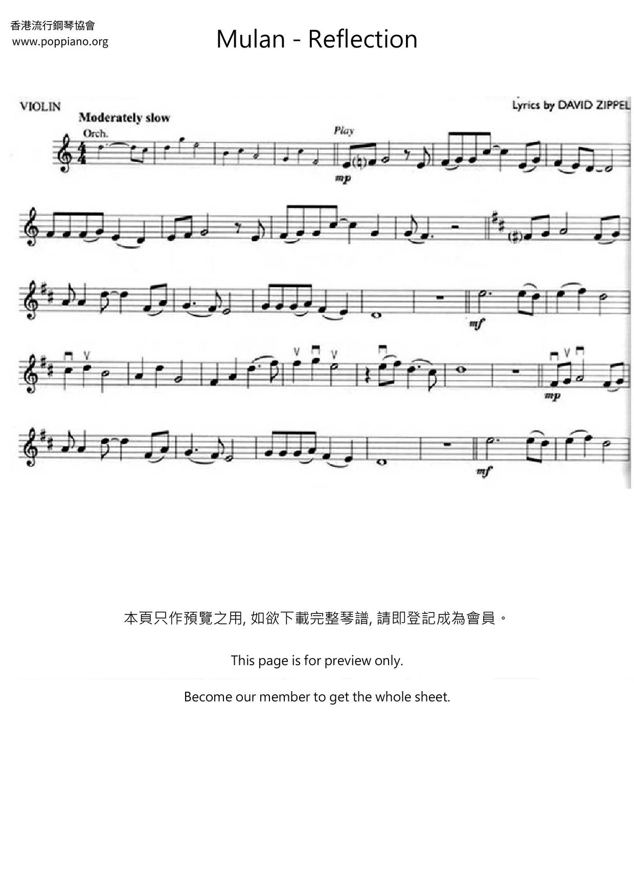 Mulan - Reflection琴谱