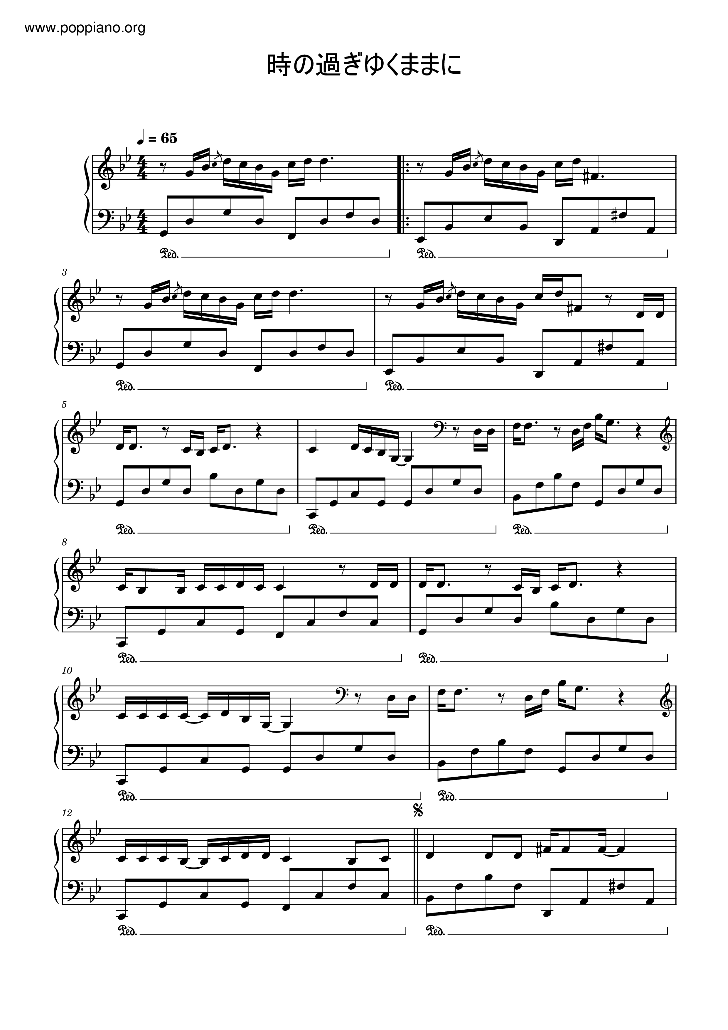 ☆沢田研二 - 時の過ぎゆくままに ピアノ譜pdf- 香港ポップ