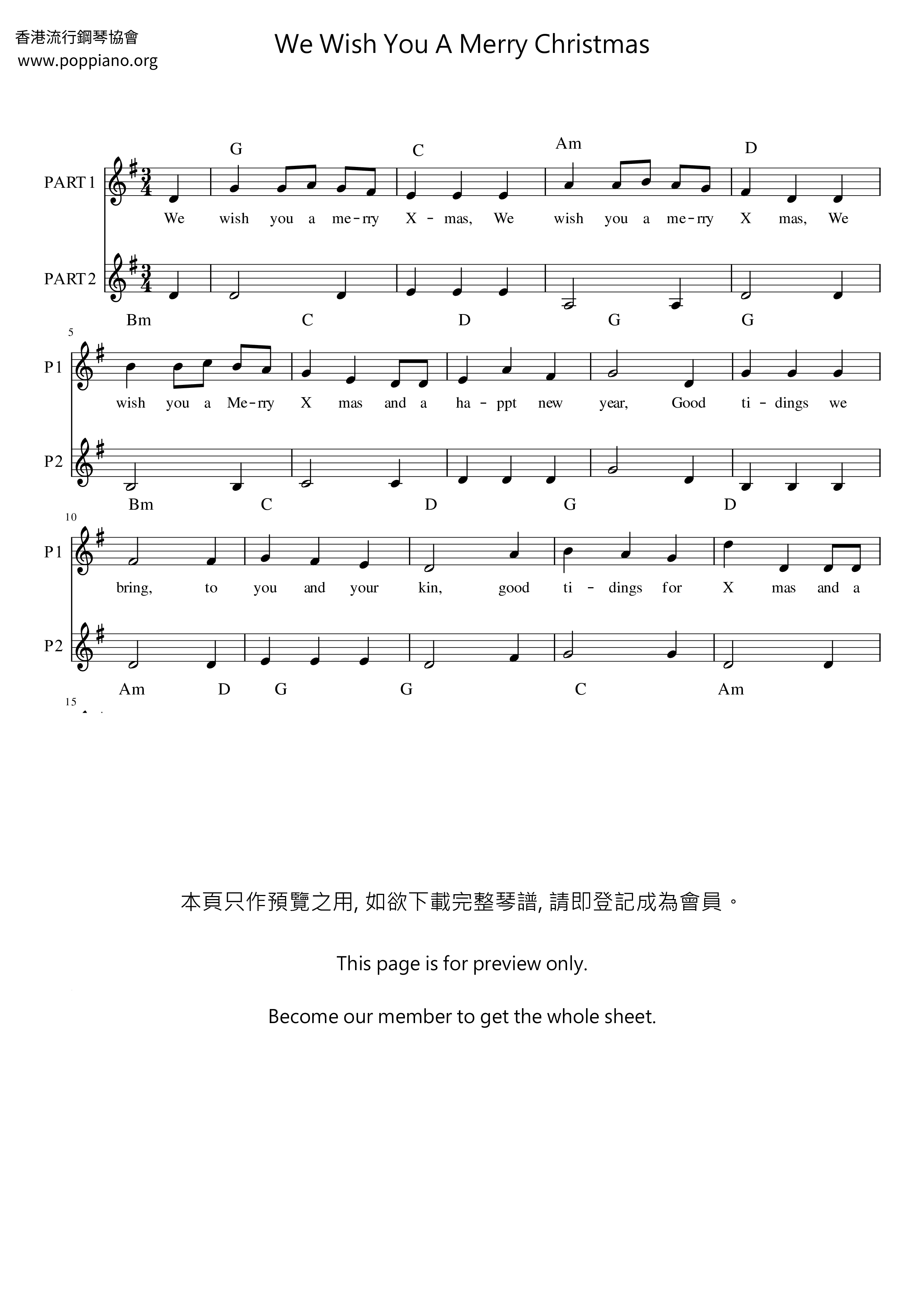 We Wish You A Merry Christmas Score