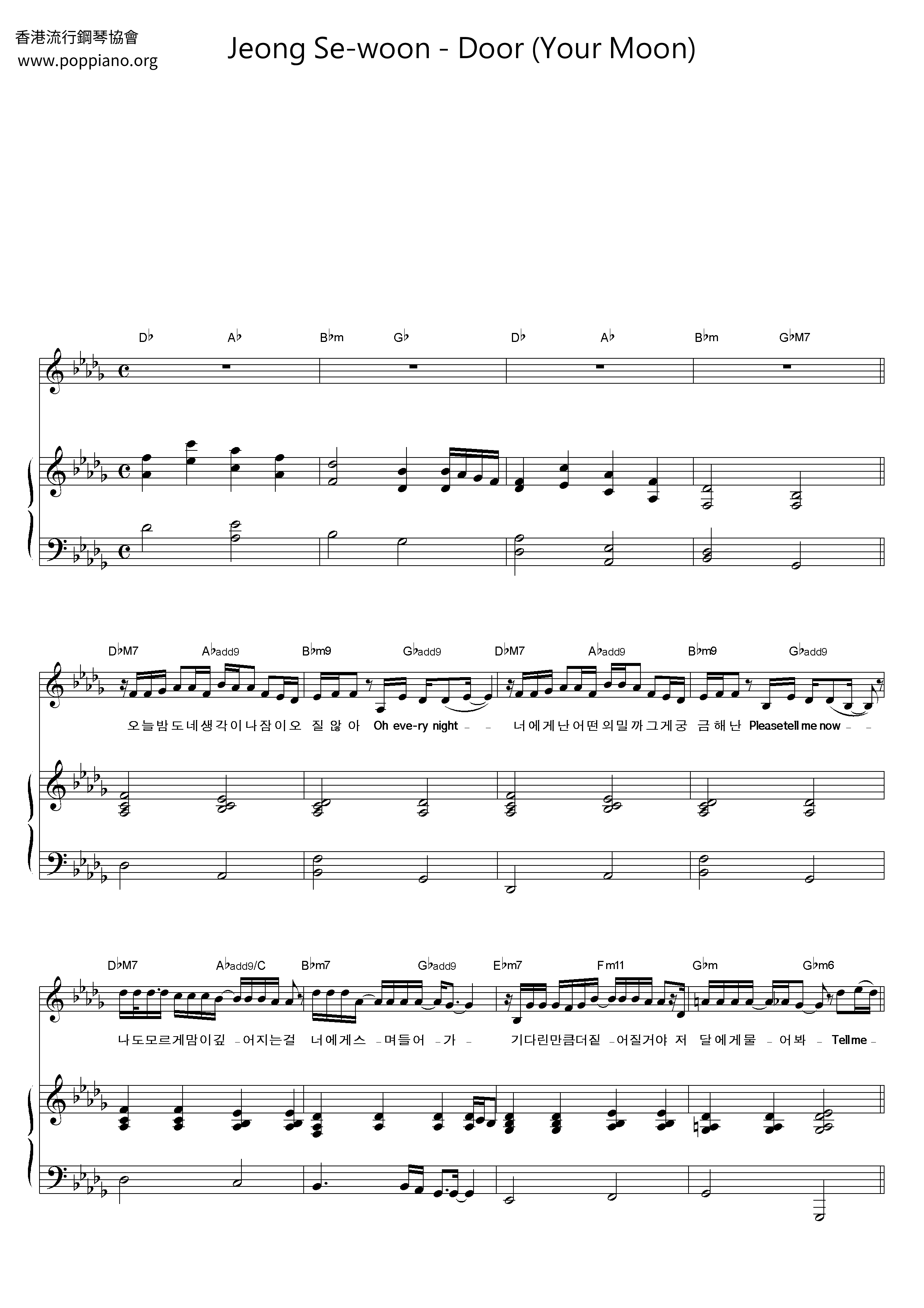 My Girlfriend Is A Gumiho - Door (Your Moon) Score