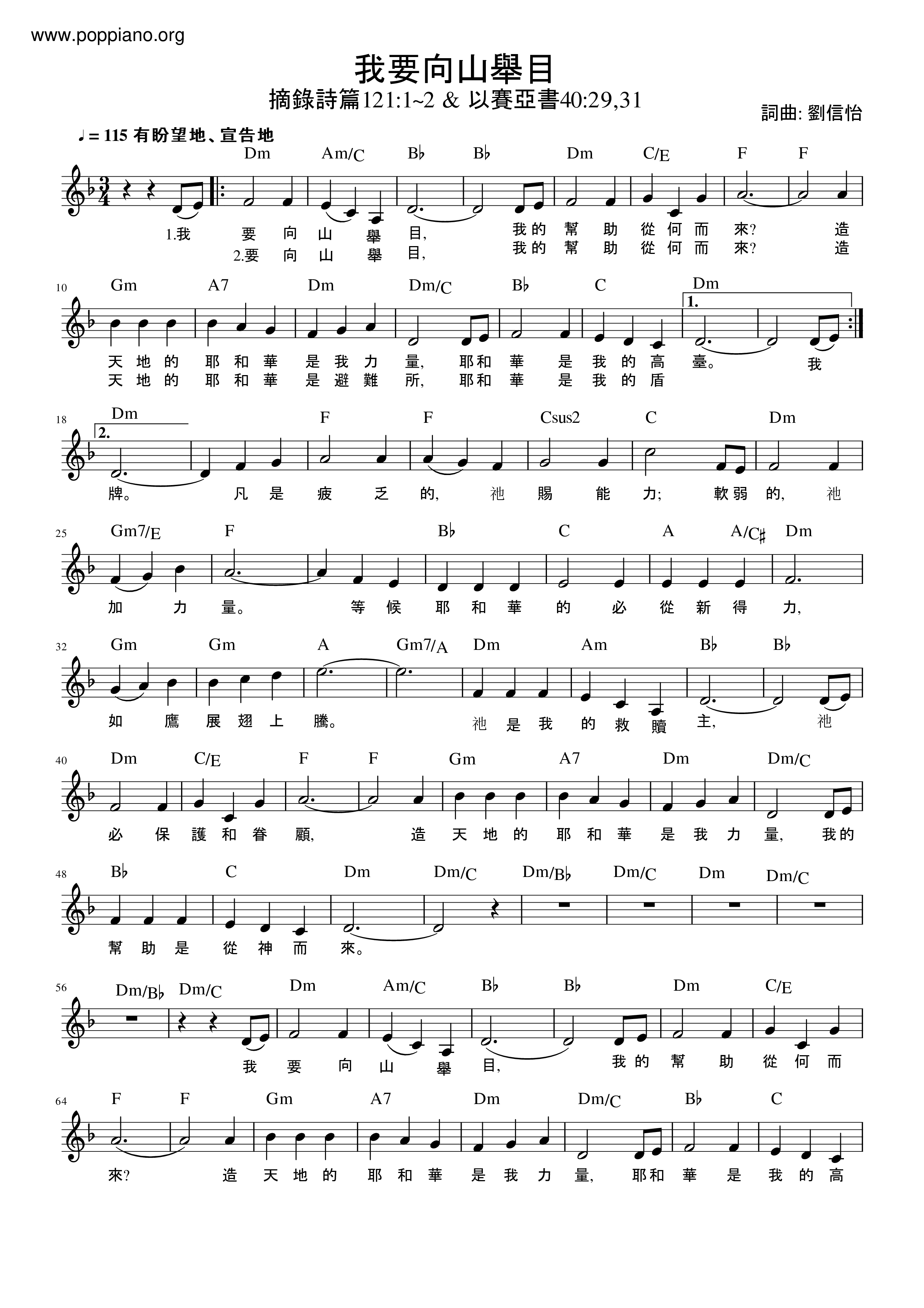 I Want To Raise My Eyes To The Mountain Score
