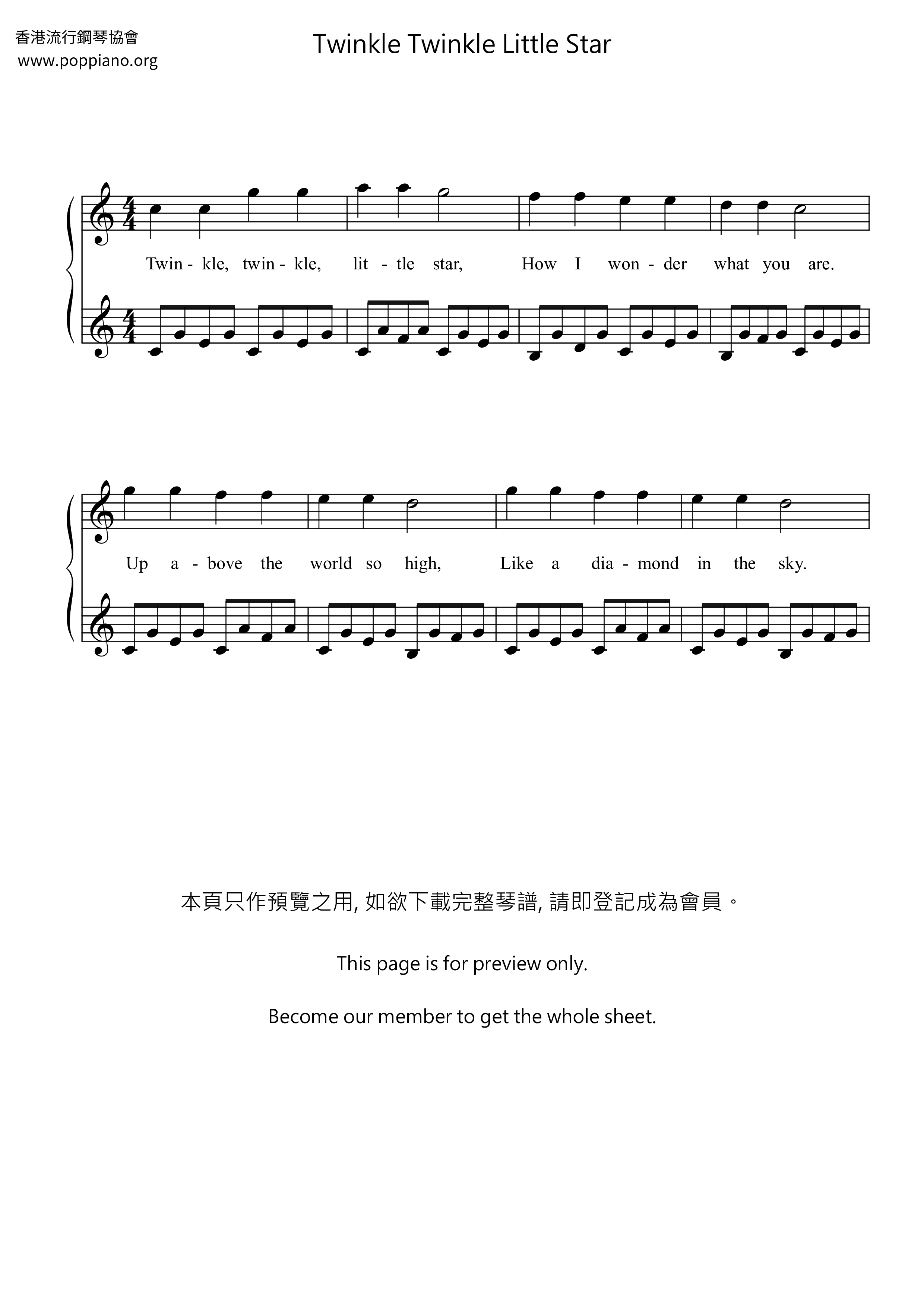 Twinkle Twinkle Little Star - Sheet Music