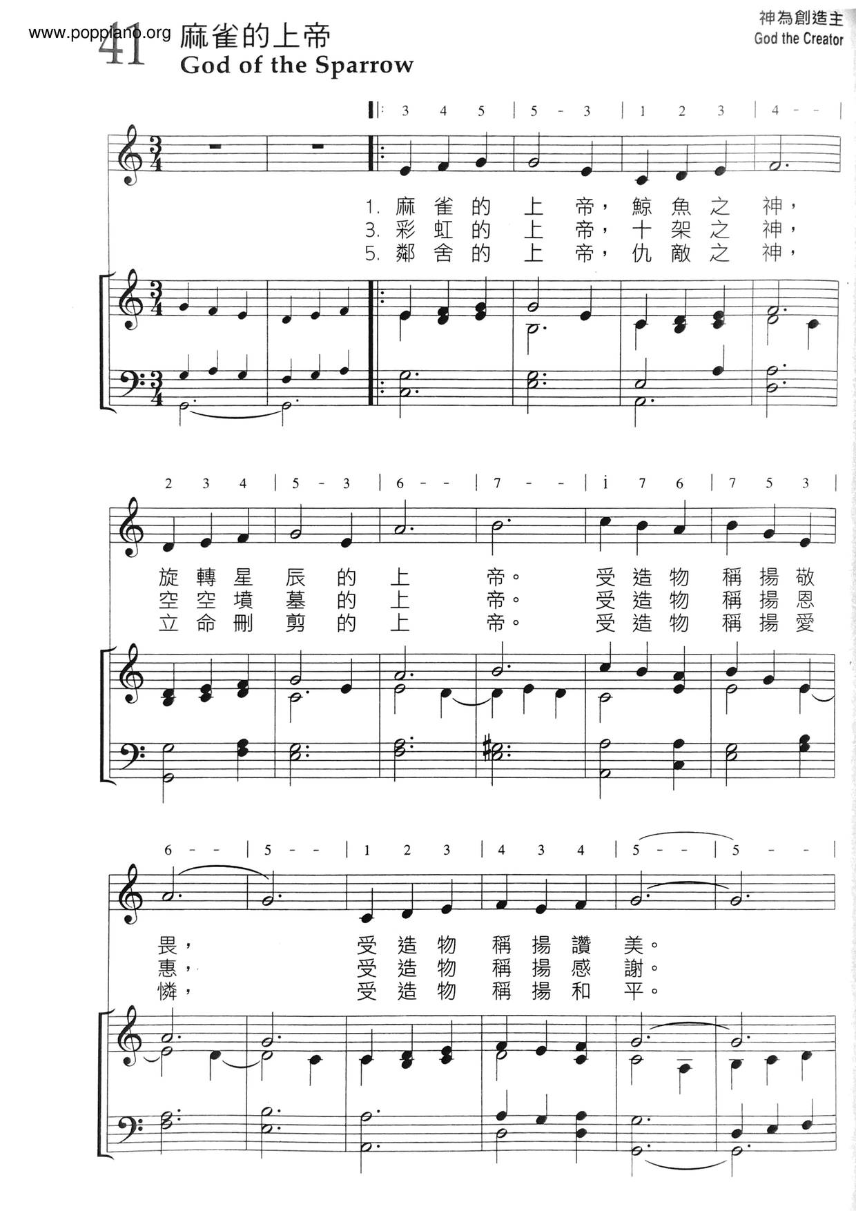 God Of Sparrows Score