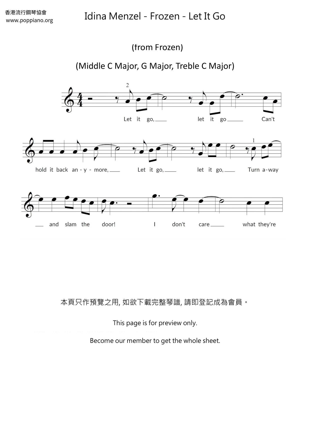 Frozen - Let It Go琴谱