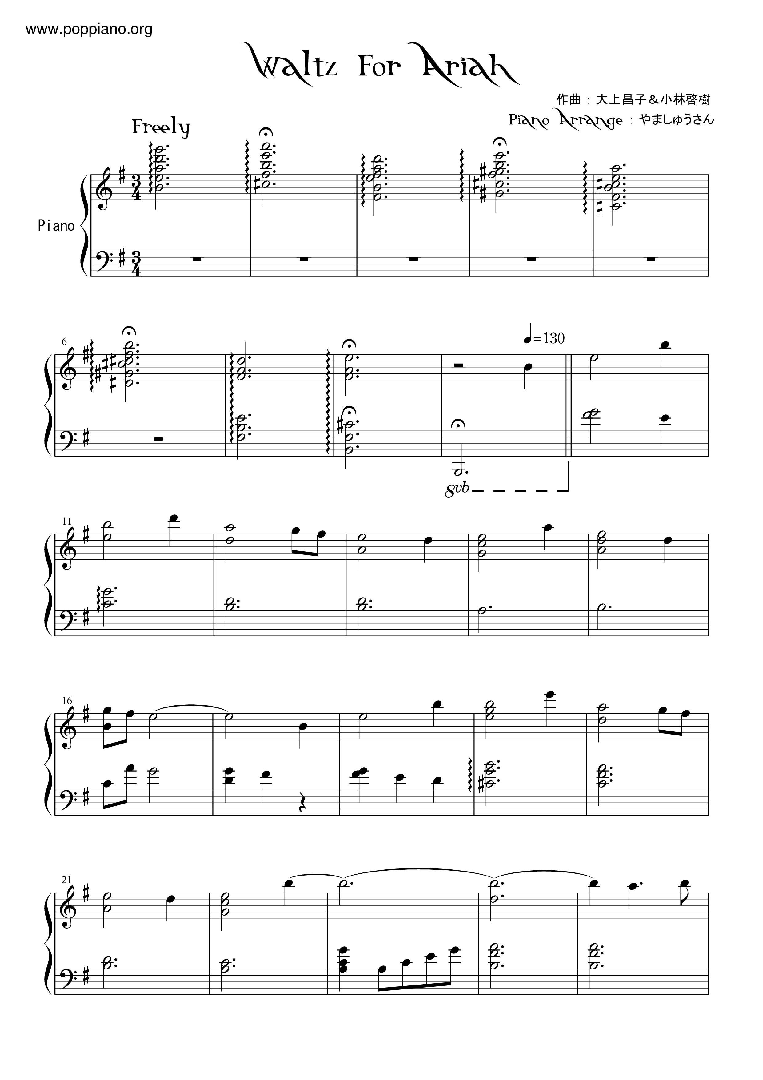 ☆ 大上昌子&小林啟樹-Waltz For Ariah Sheet Music pdf