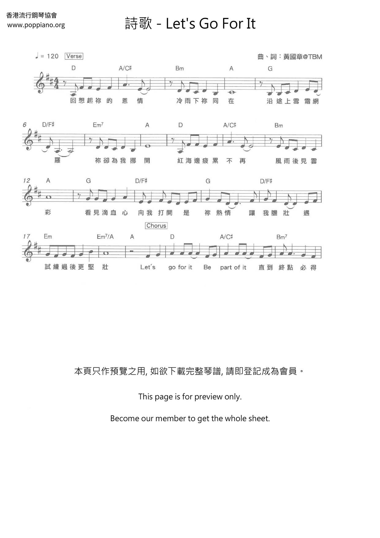 Let's Go For It Score