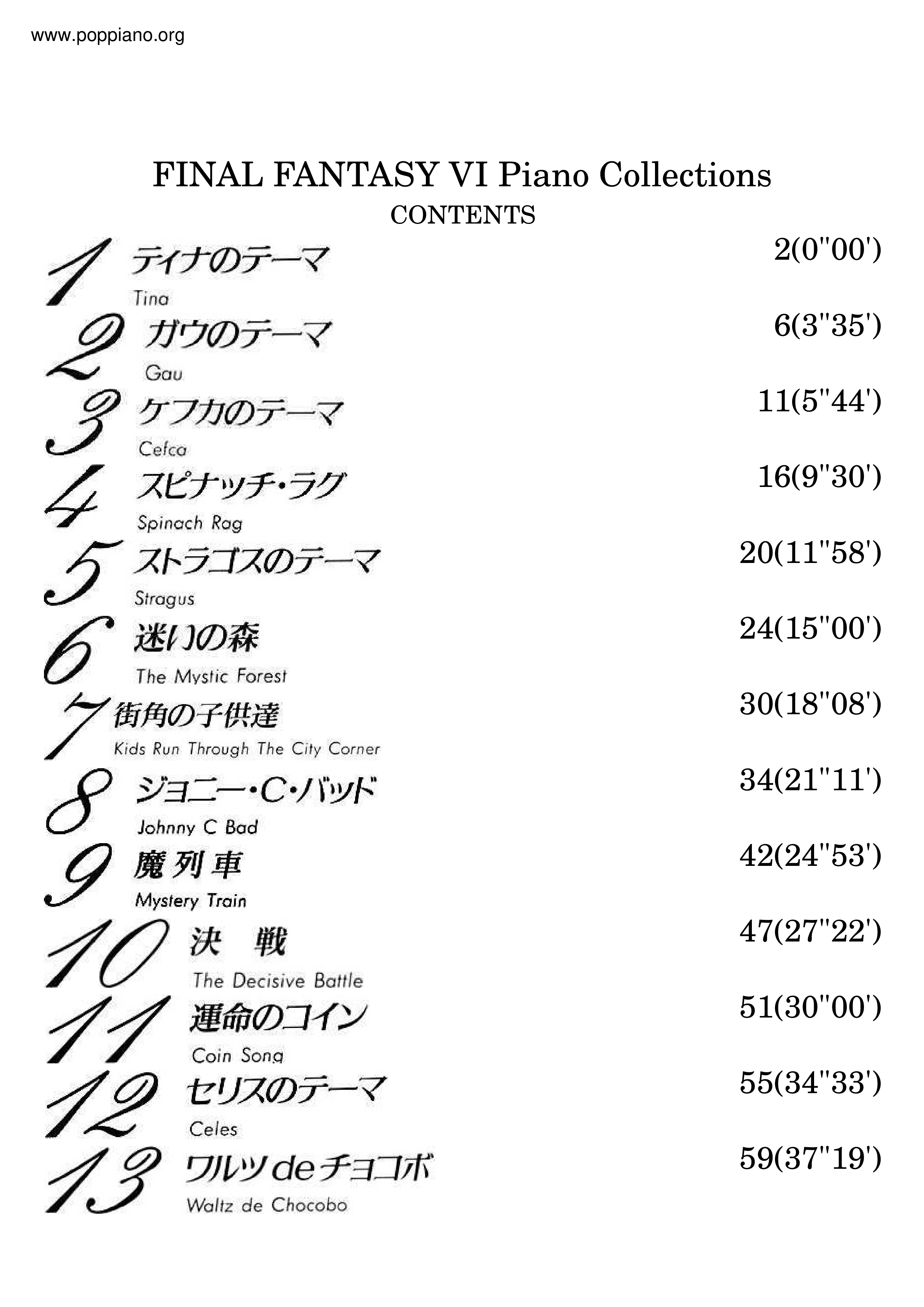 Final Fantasy Vi Piano Collections 62 Pages Score