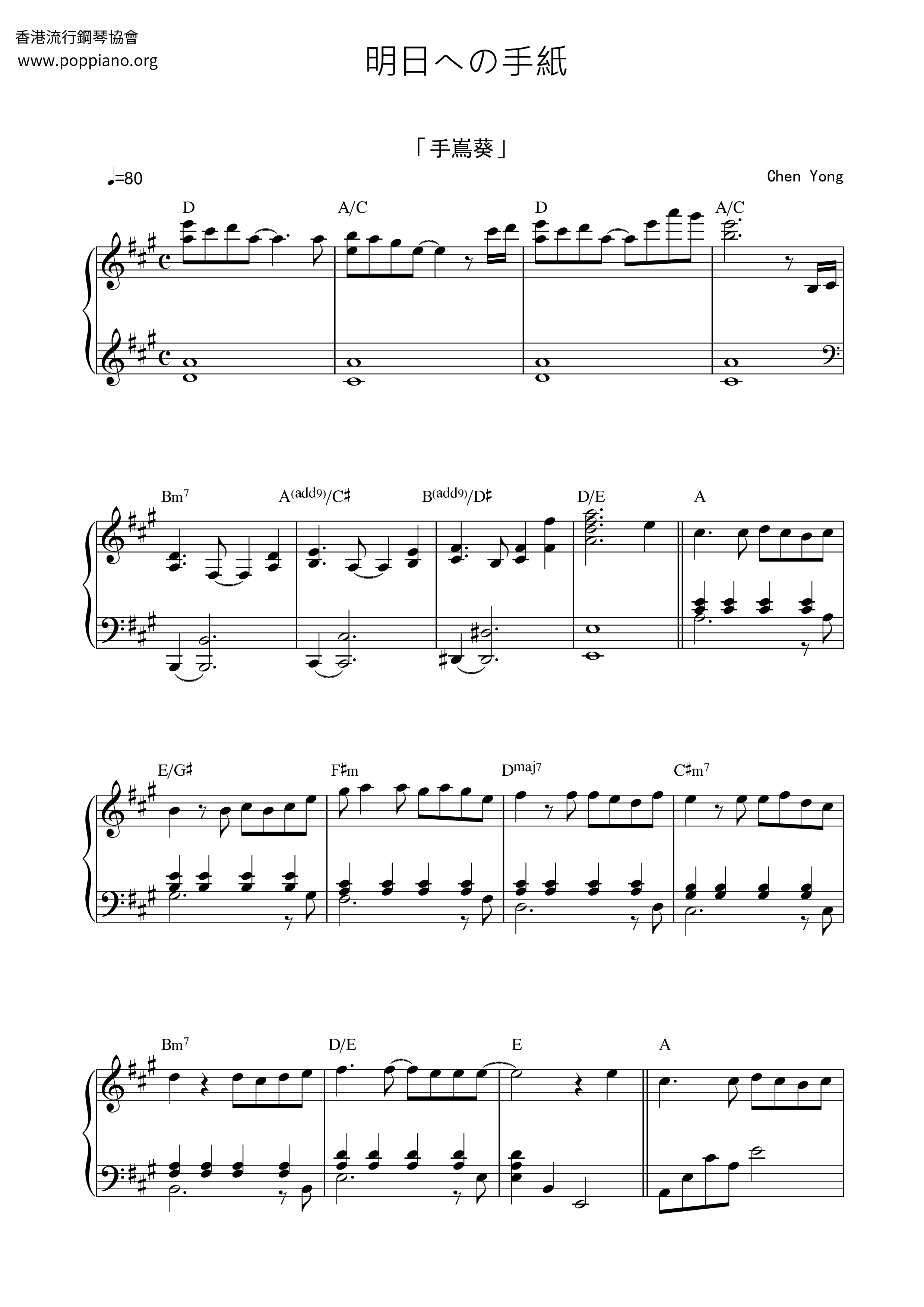 Letter To Tomorrow Score