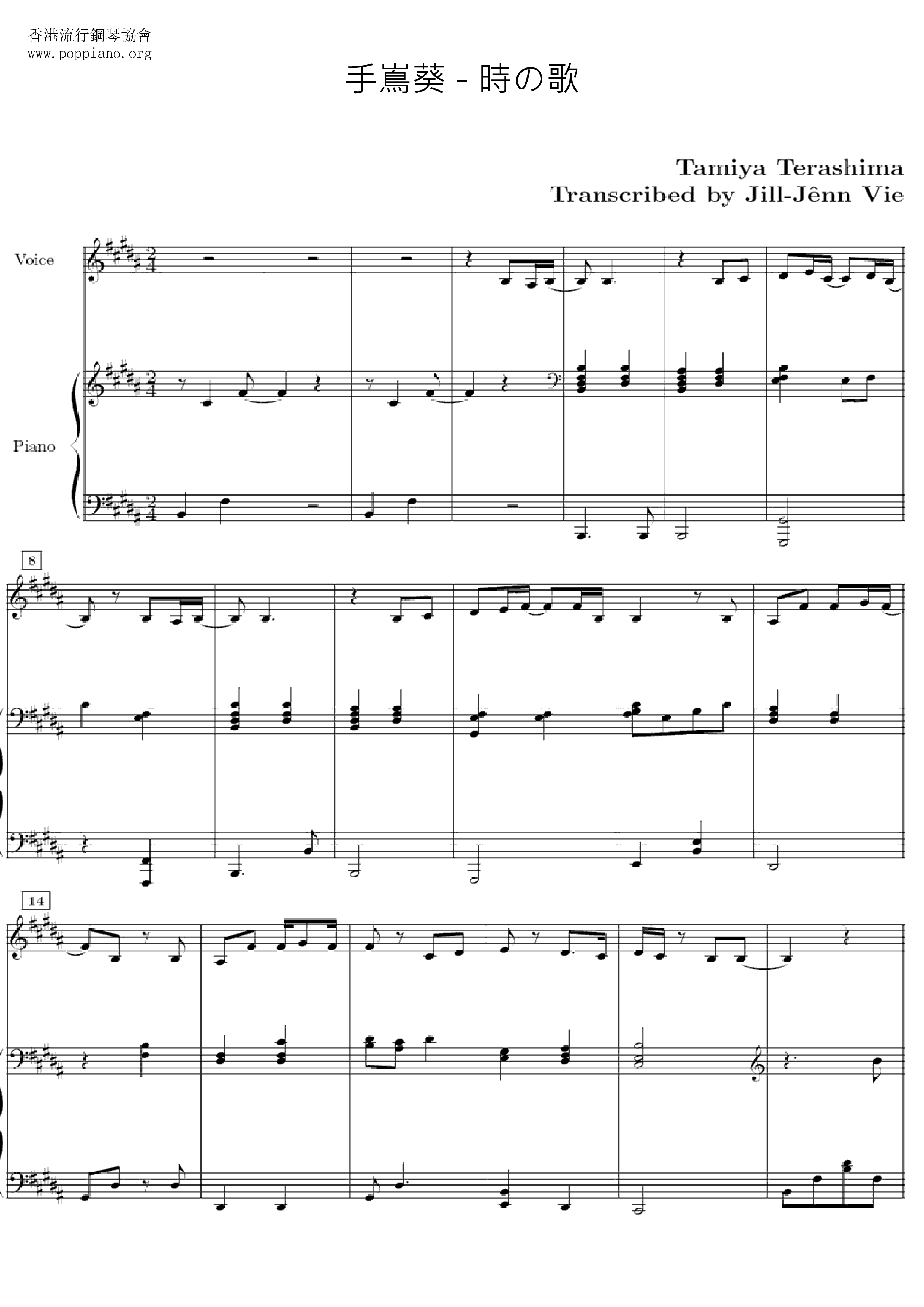 The Song Of Time Score