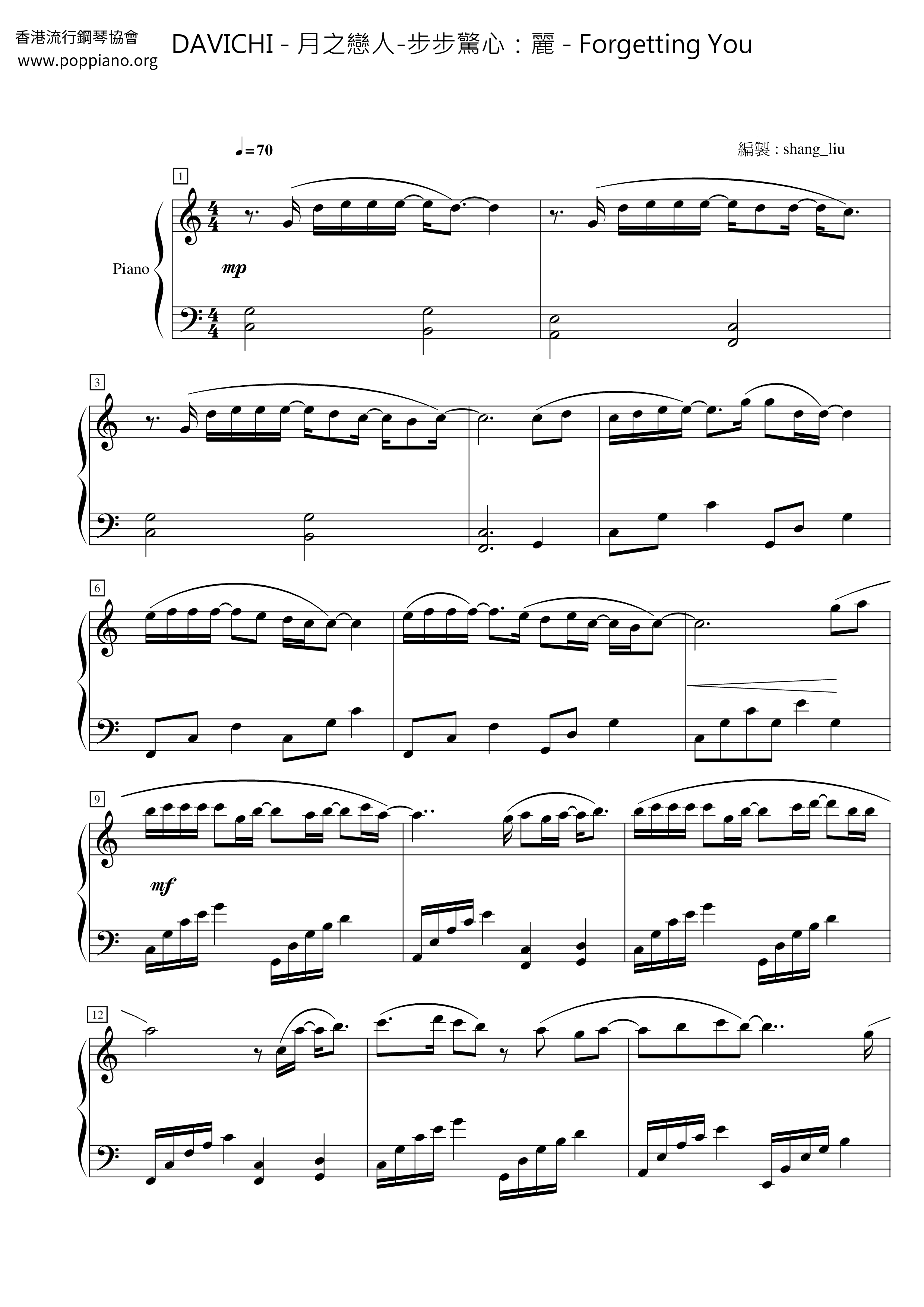 月之戀人-步步驚心：麗 - Forgetting You琴譜