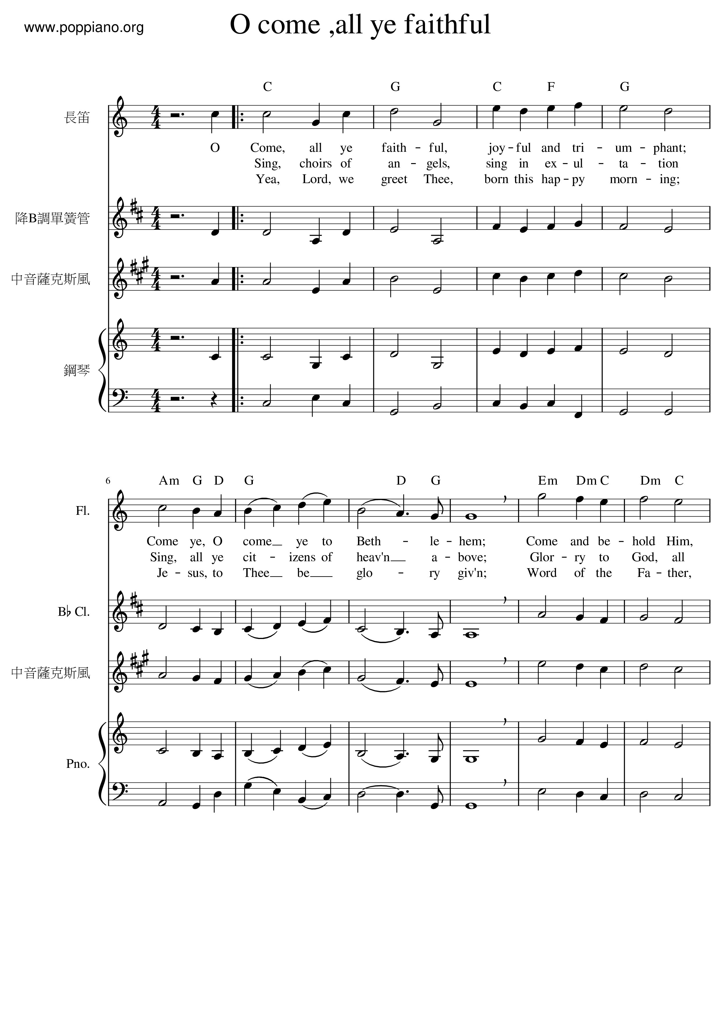 O Come, All Ye Faithful琴譜