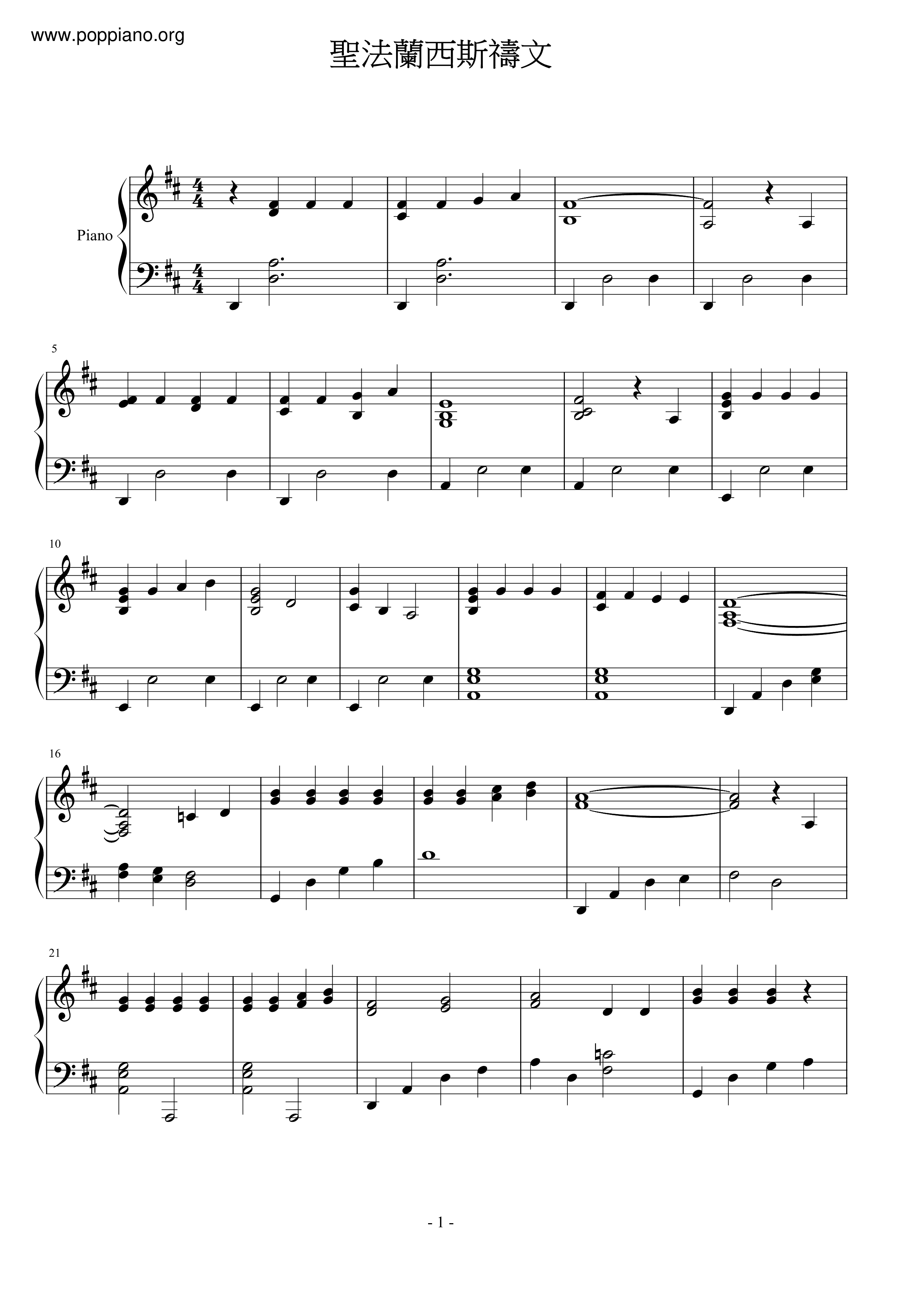 The Prayer Of Saint Francis Score