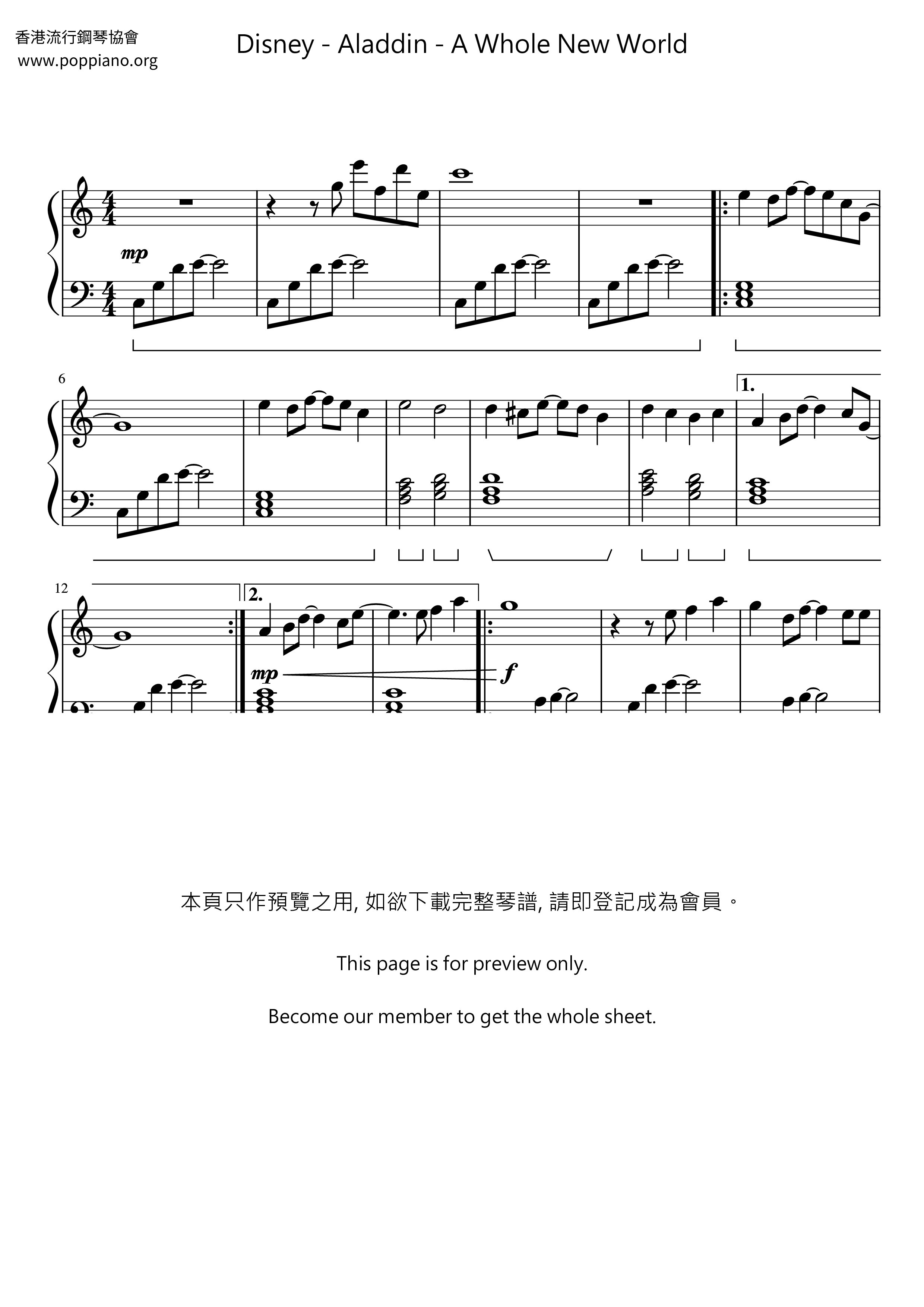A Whole New World (End Title) - From Aladdin琴譜
