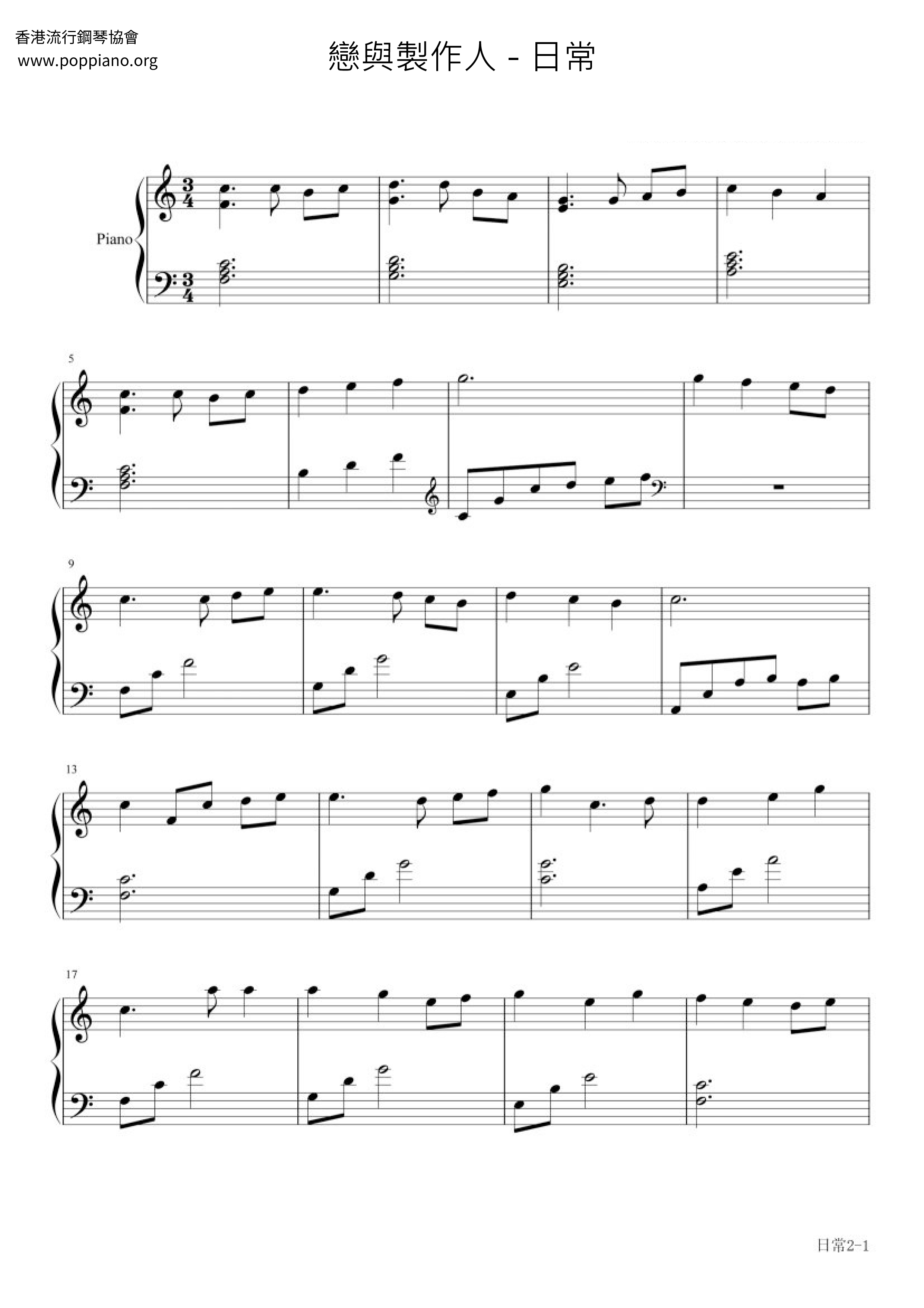 Everyday Score