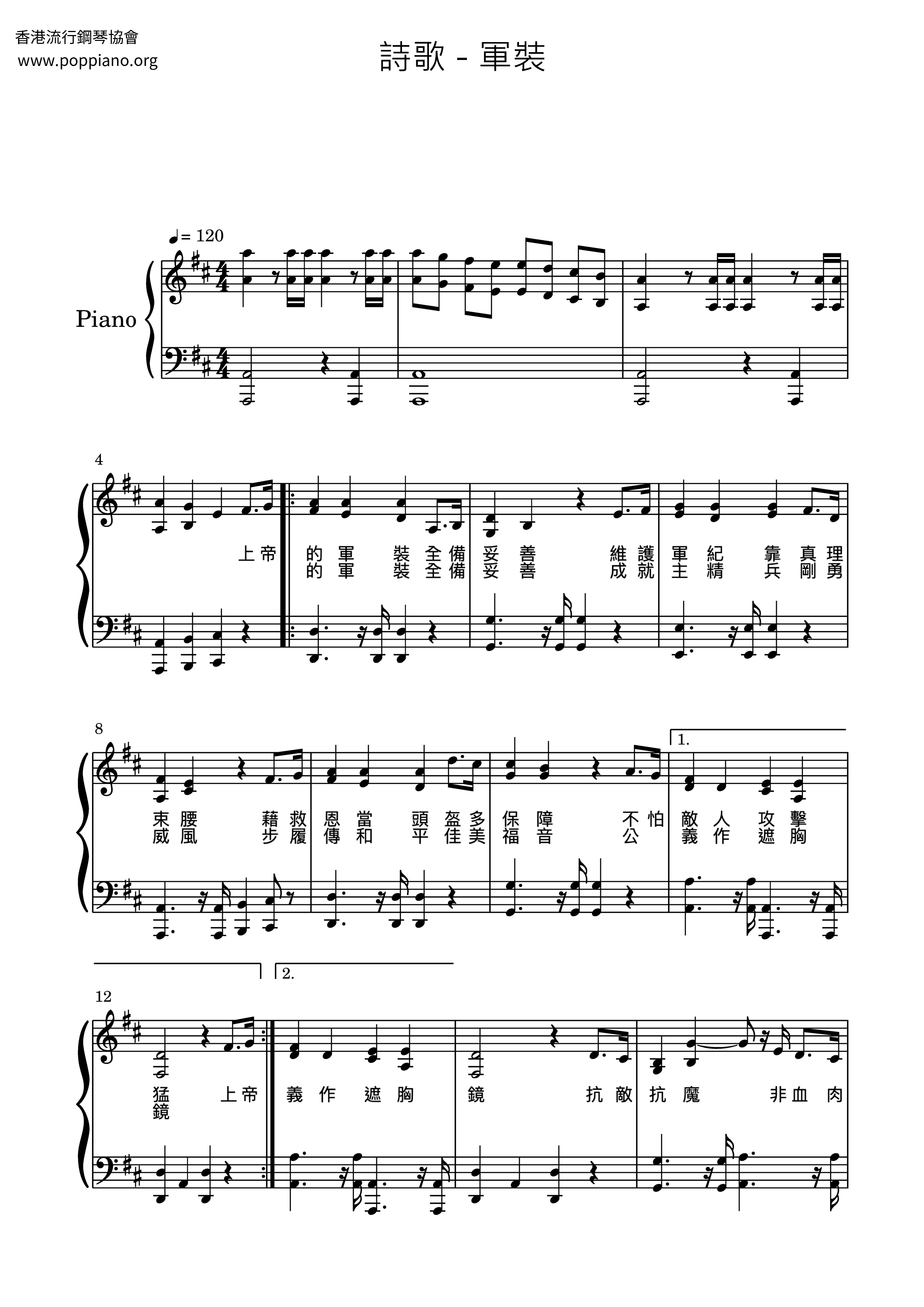 SpiritualMilitary Uniform Sheet Music pdf, Free Score Download ★