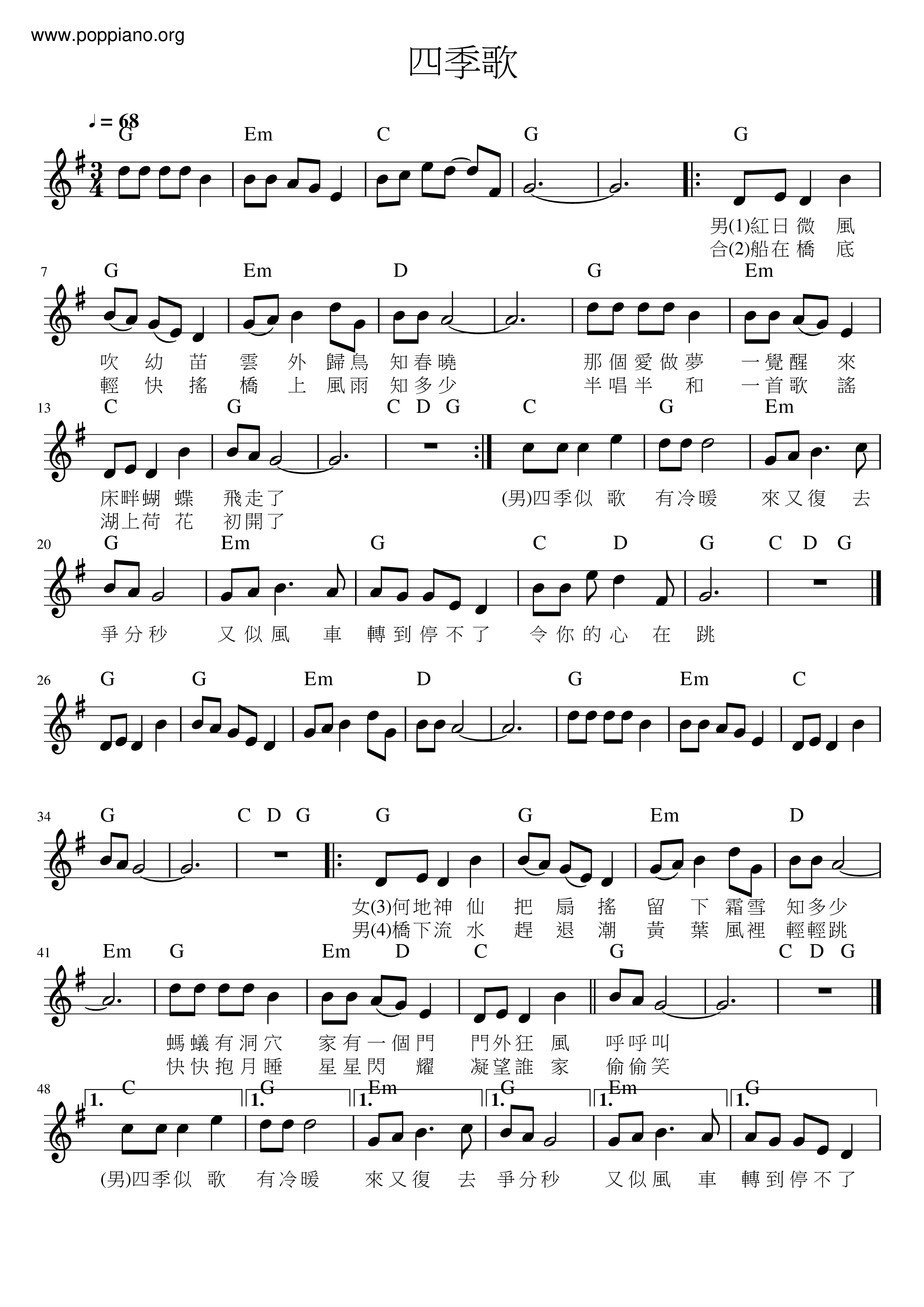 Four Seasons Song Score