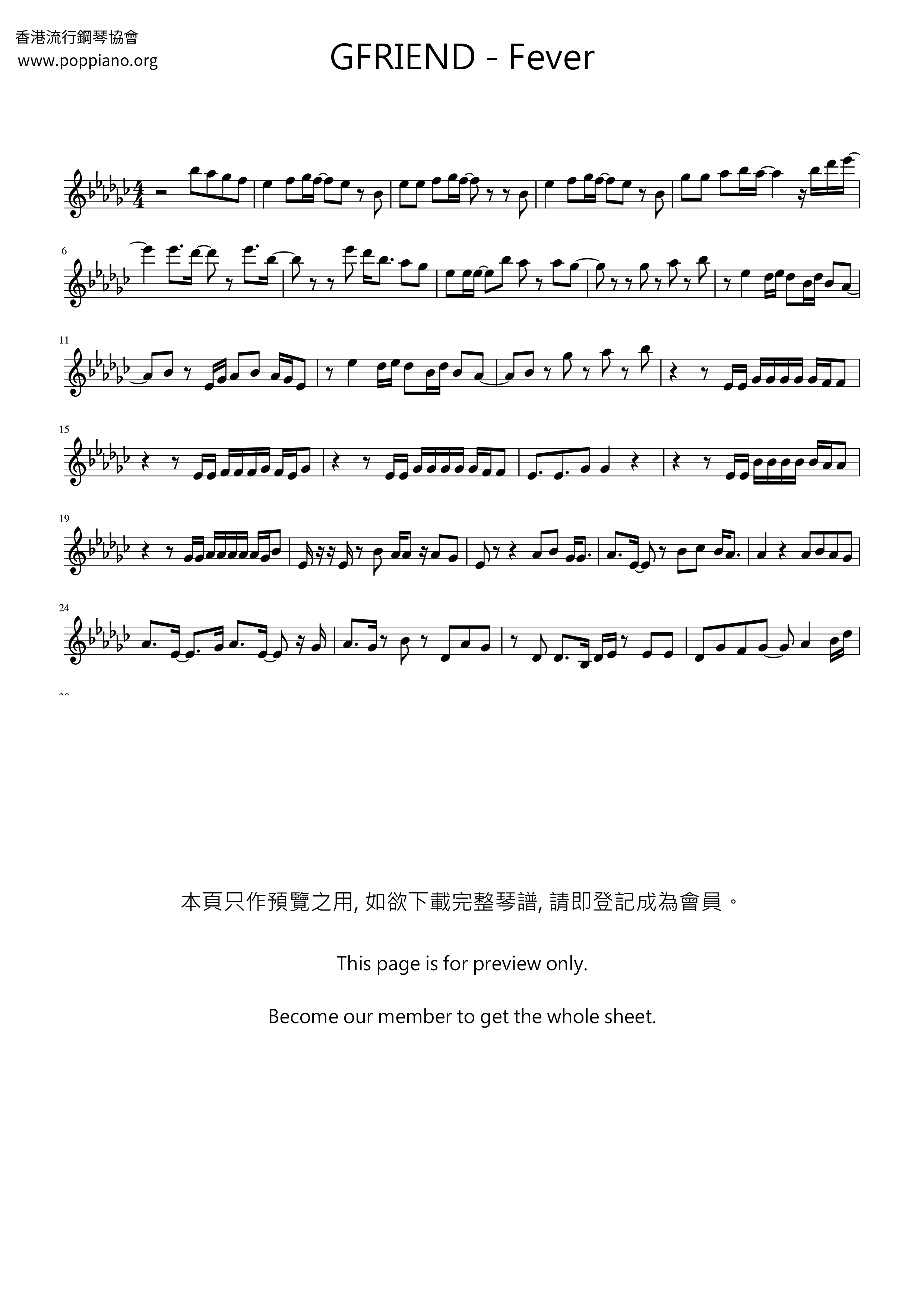 Fever Score