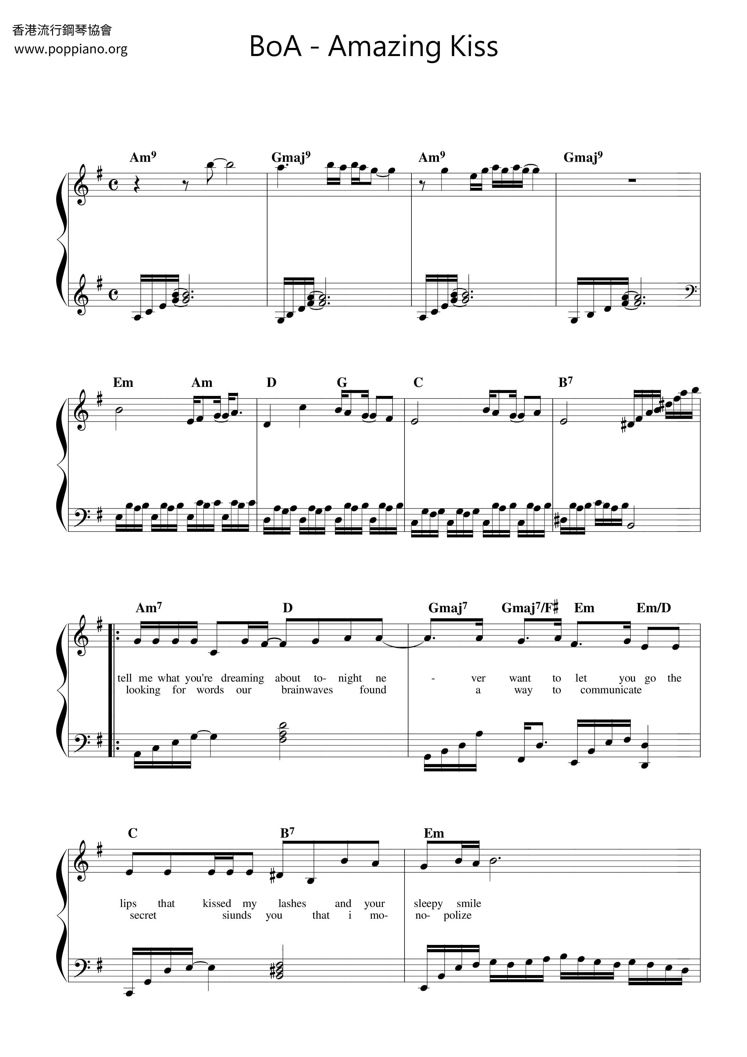Amazing Kissピアノ譜