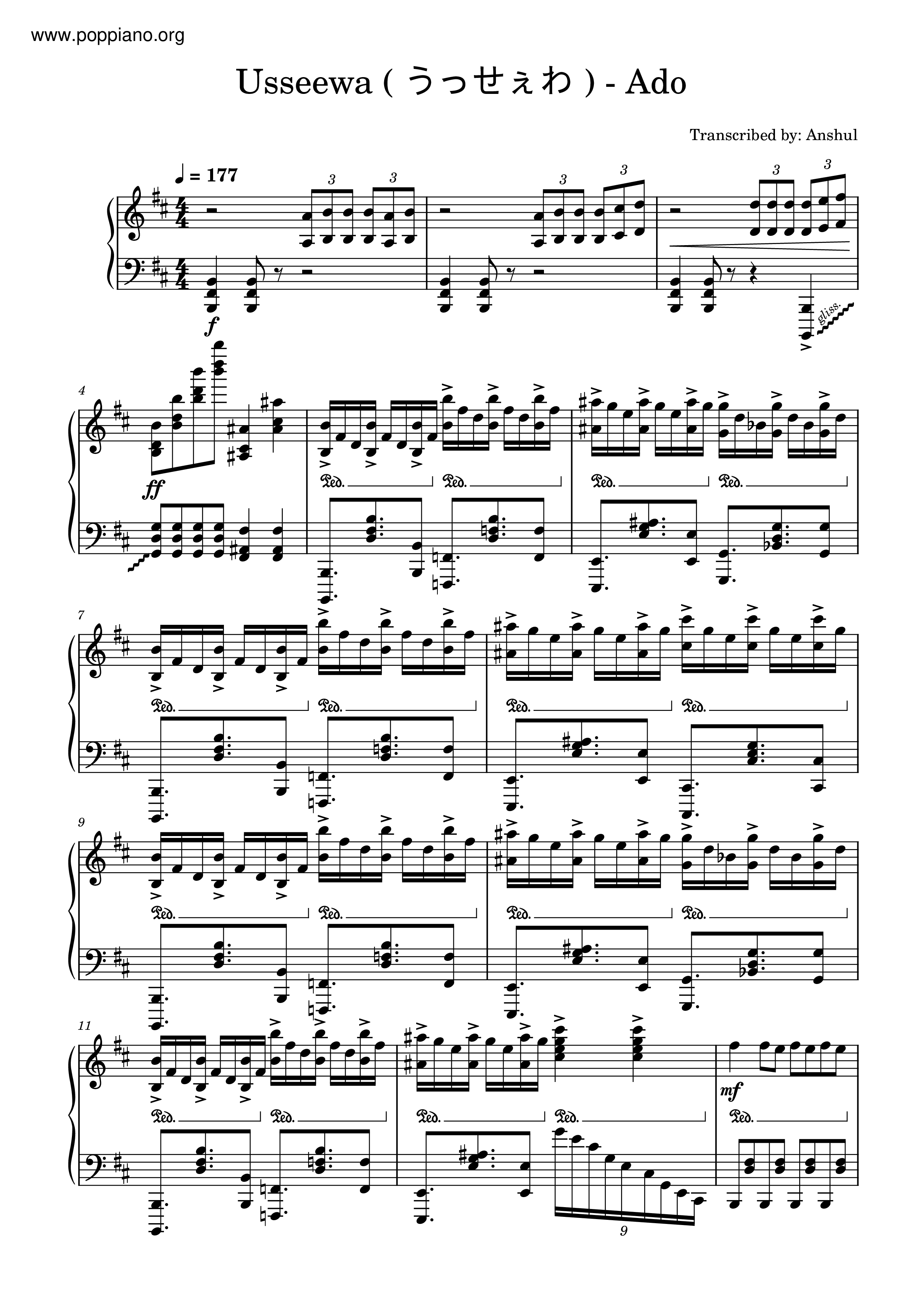 Usseewaピアノ譜