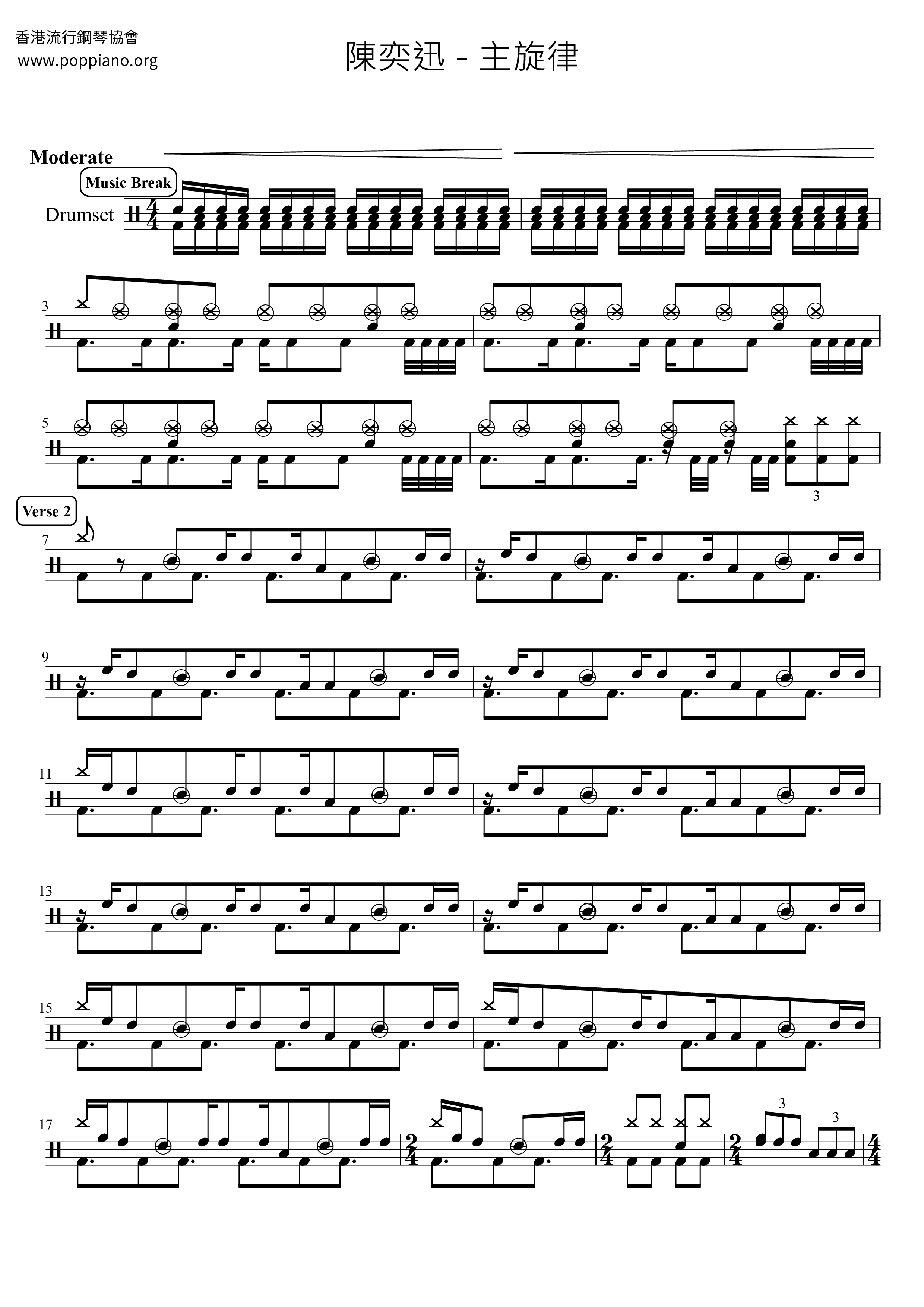Main Melody Score