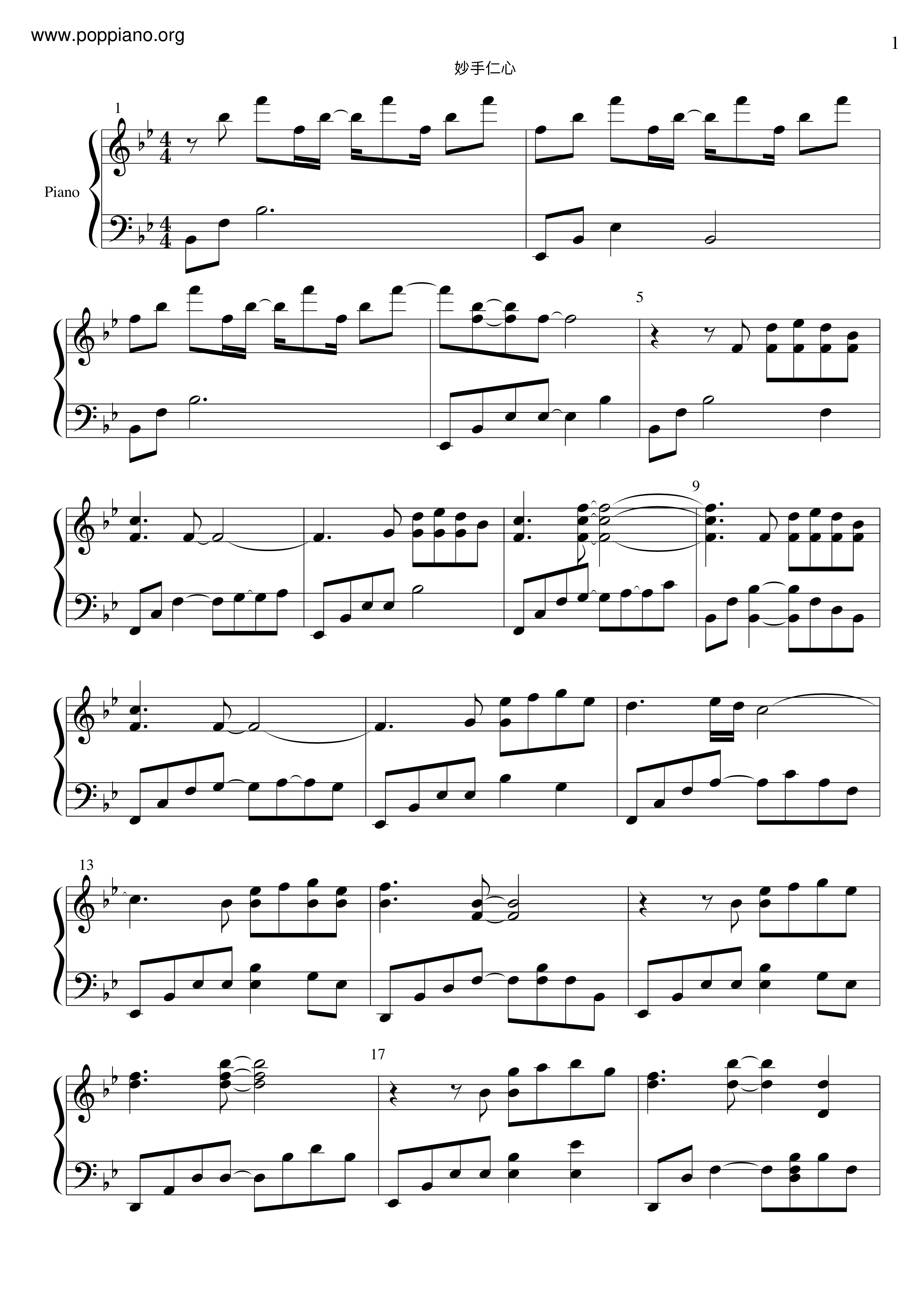 Wonderful Hand Renxin 1 Theme Song Score