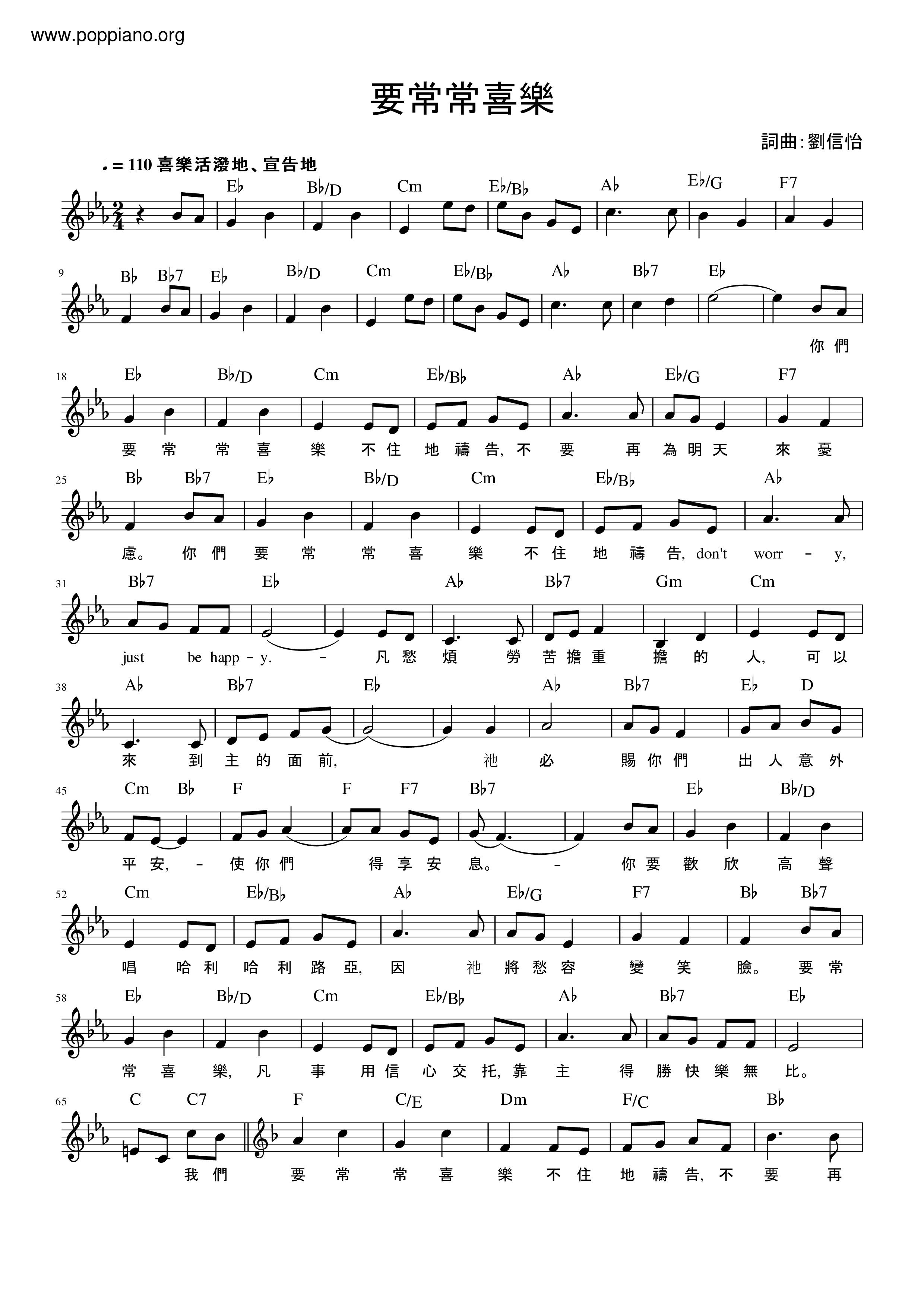 Spiritual-Always Rejoice Sheet Music pdf, - Free Score Download ★