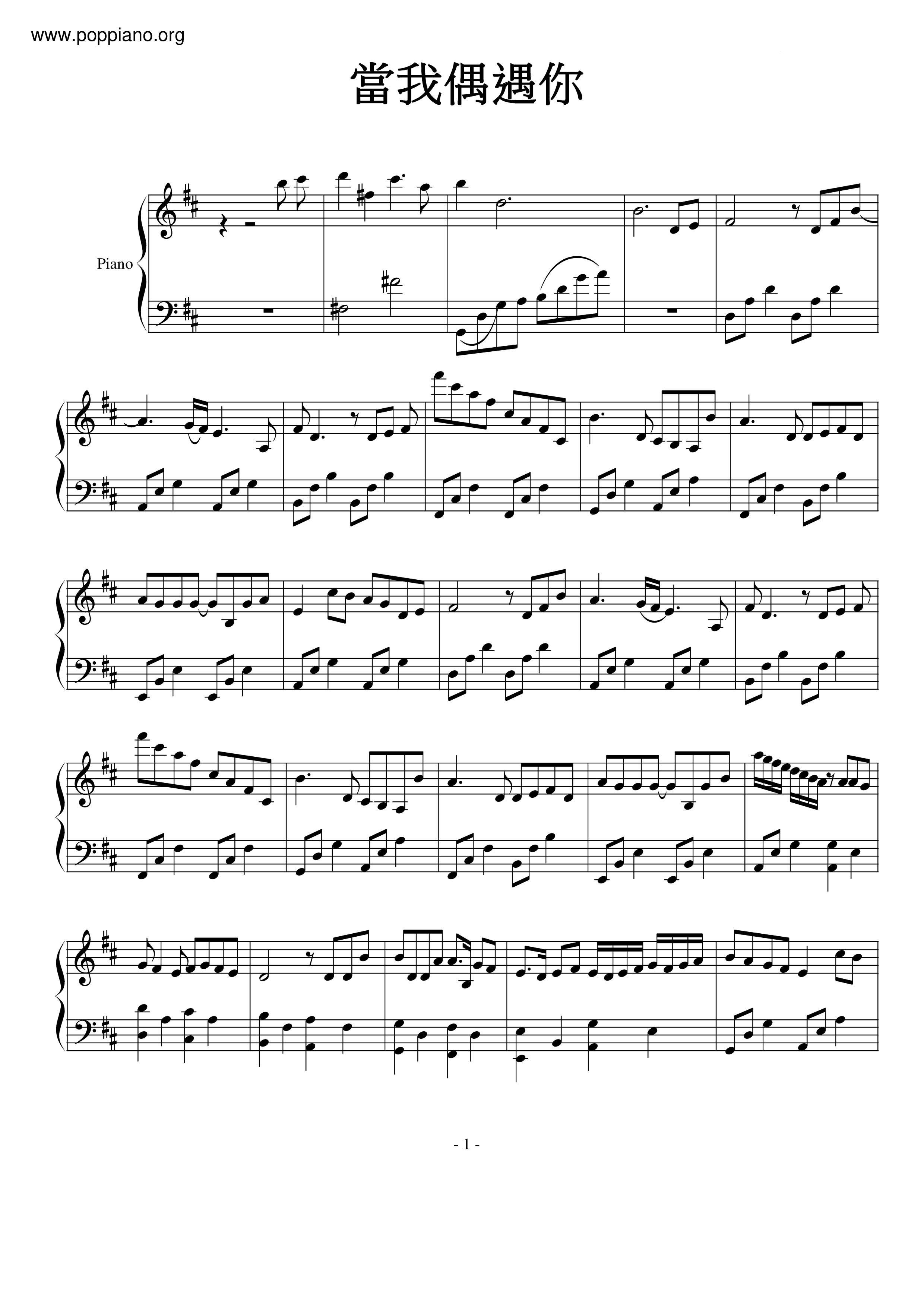 When I Meet You Score