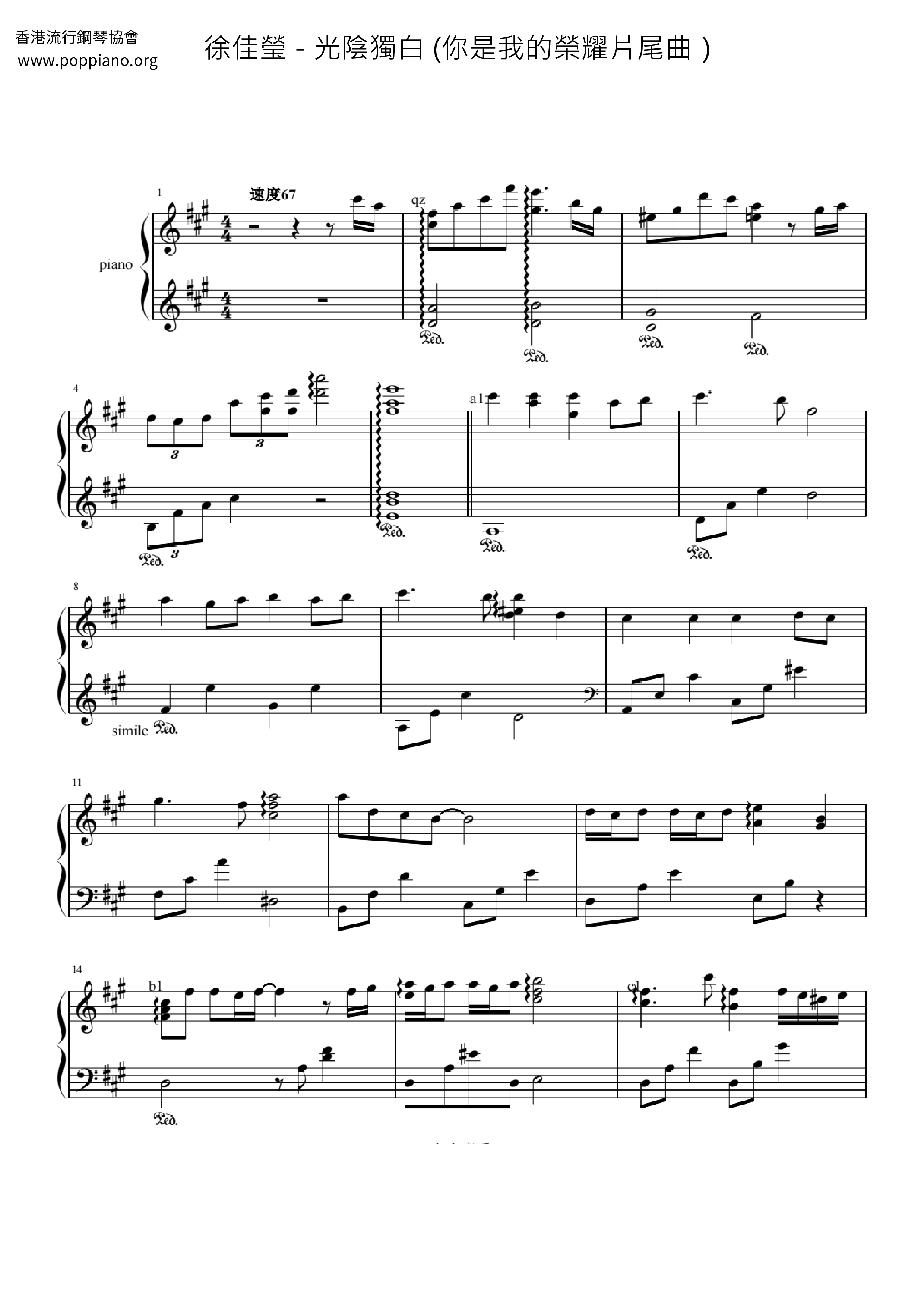 Time Monologue (You Are My Glory Ending Song) Score