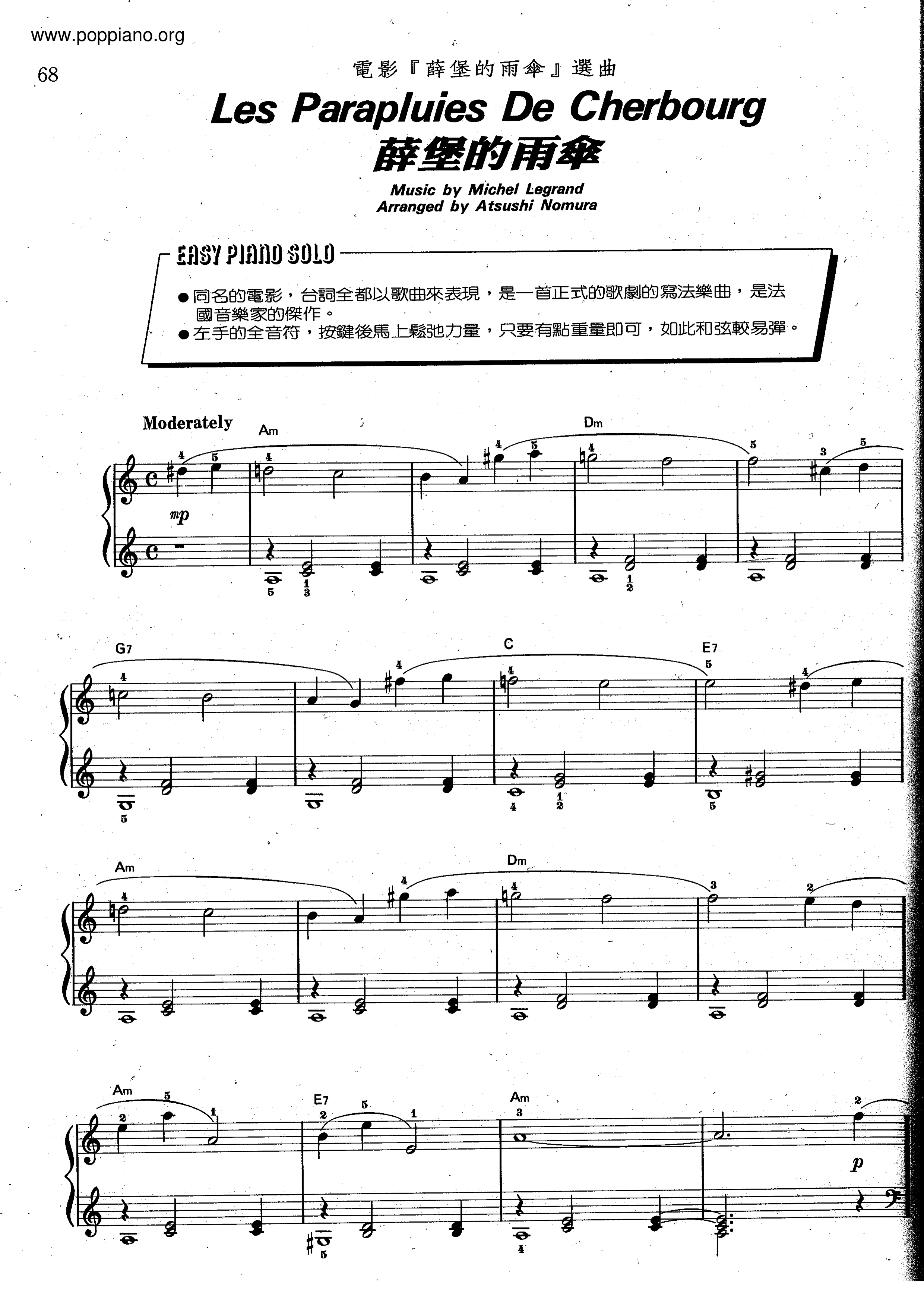 Les Parapluies De Cherbourg Score
