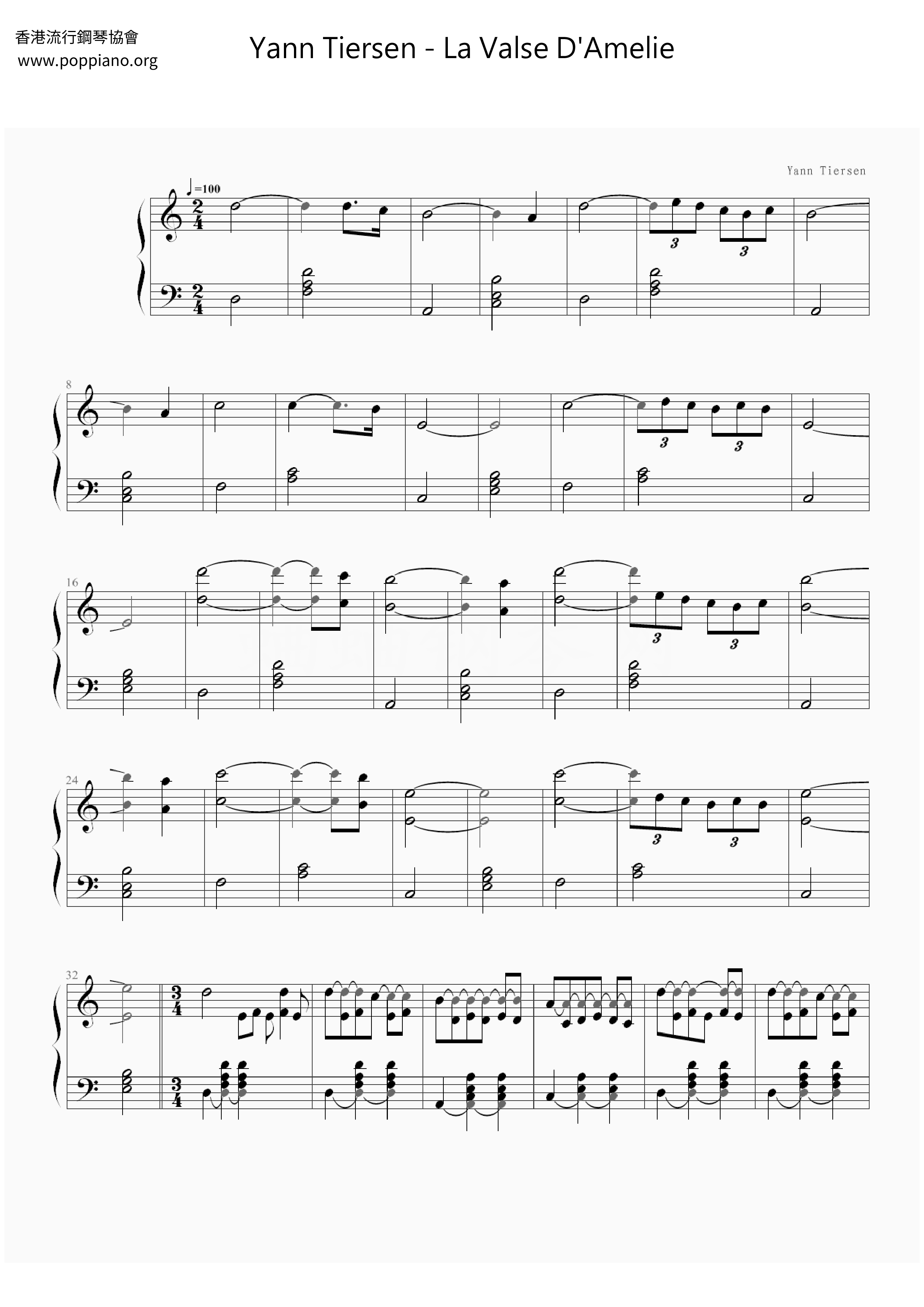 La Valse D'amelieピアノ譜