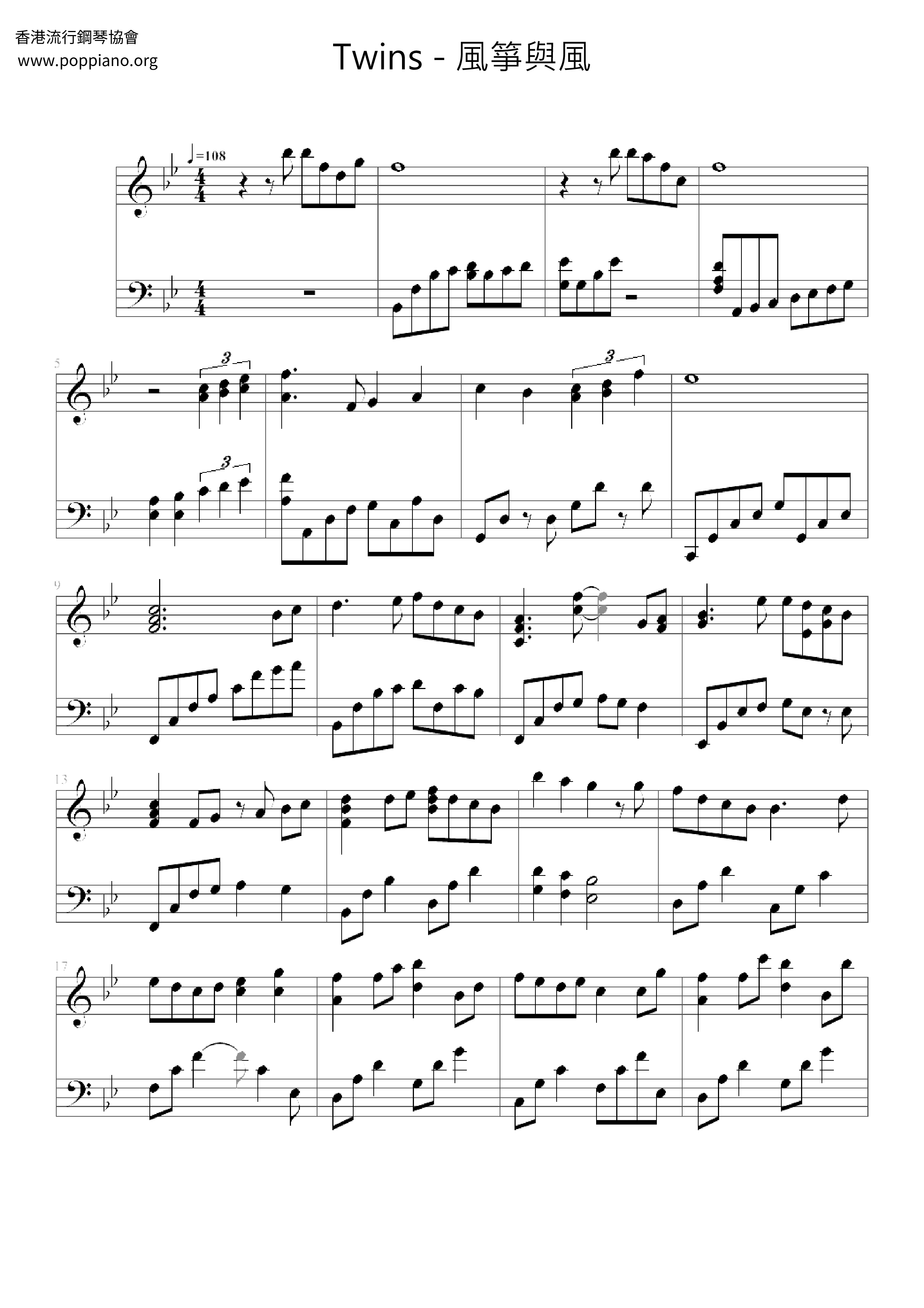 Kite And Wind Score