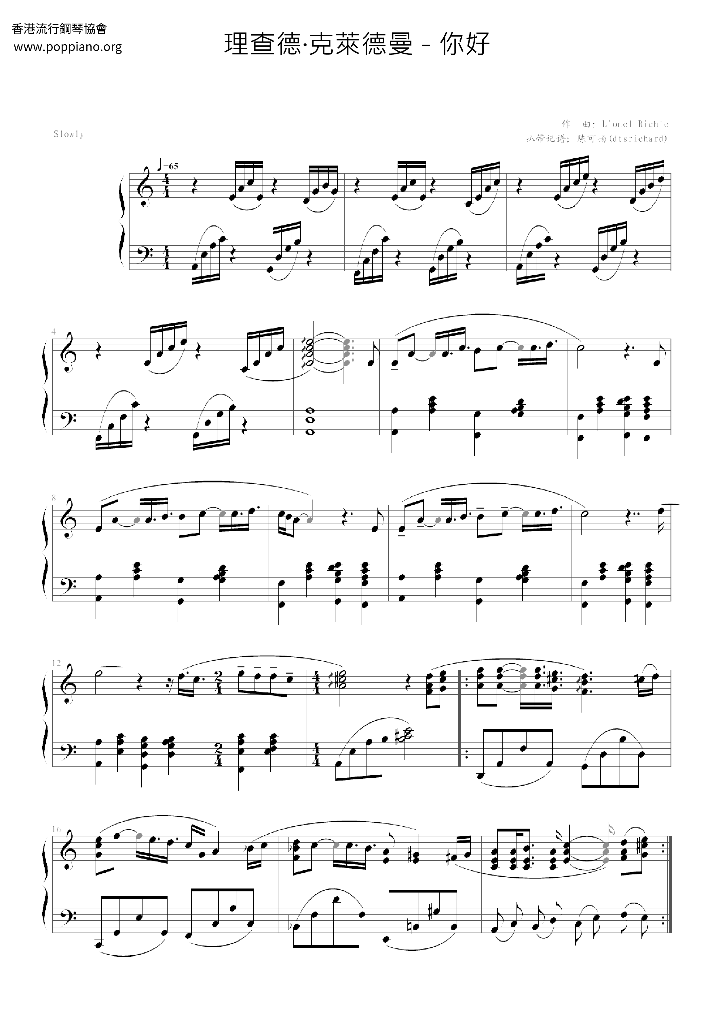 richard clayderman - ballade pour adeline