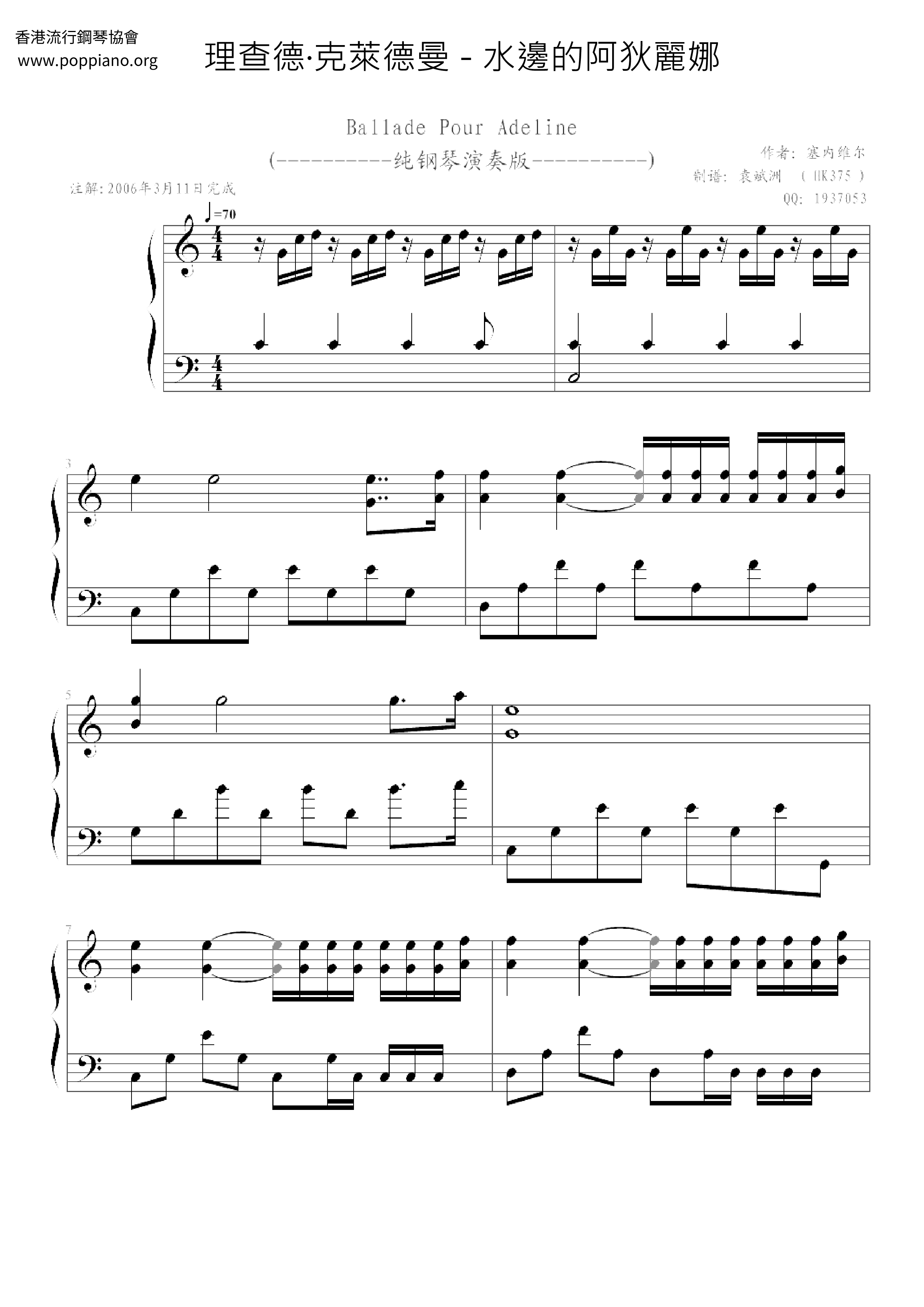 Adelina By The Water Score