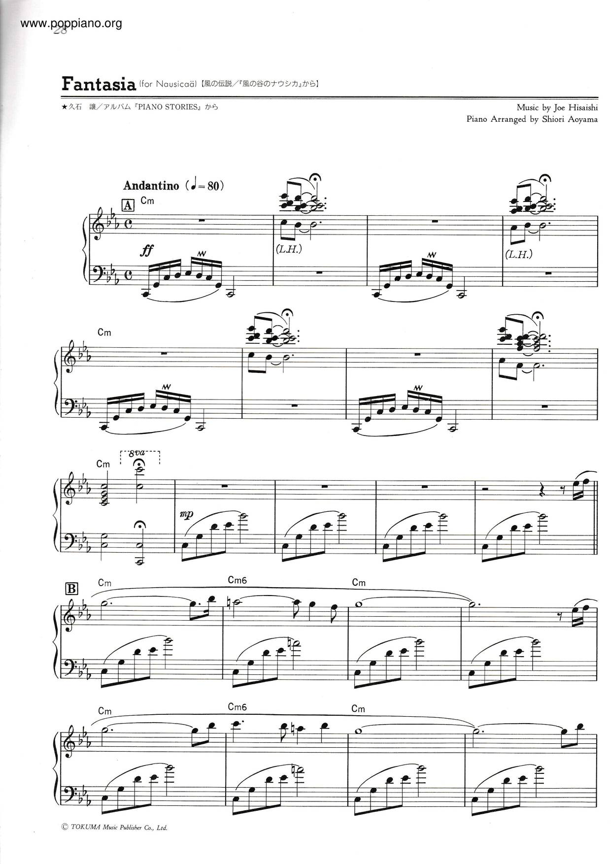 Fantasiaピアノ譜