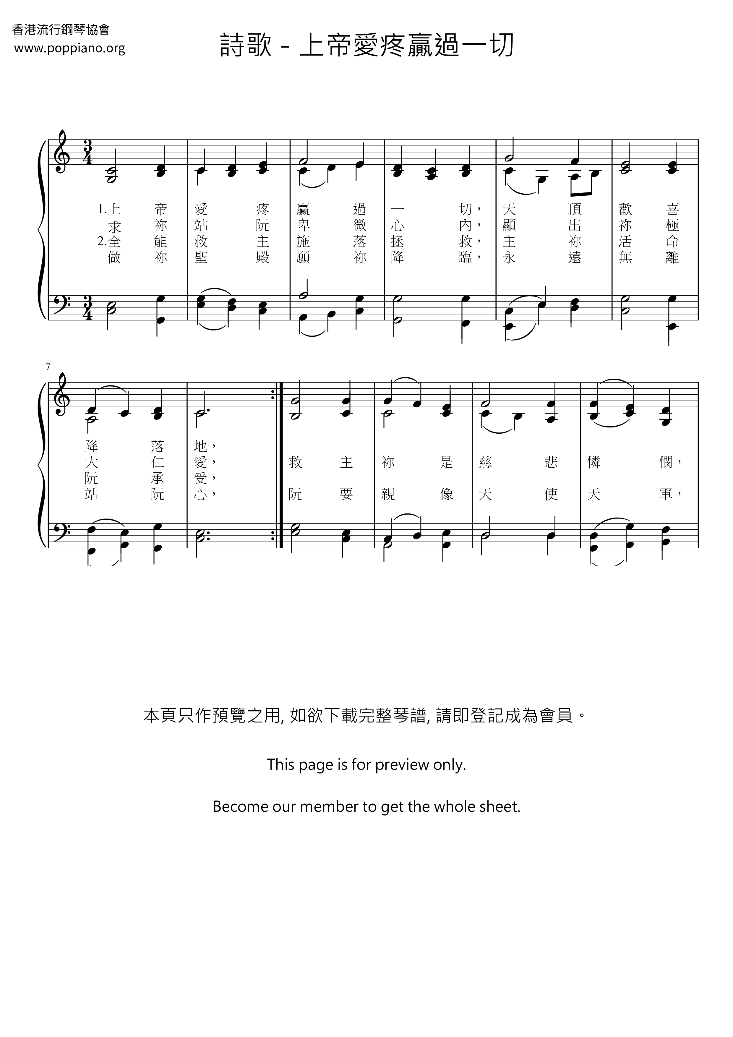 God Loves Pain And Wins Everything Score