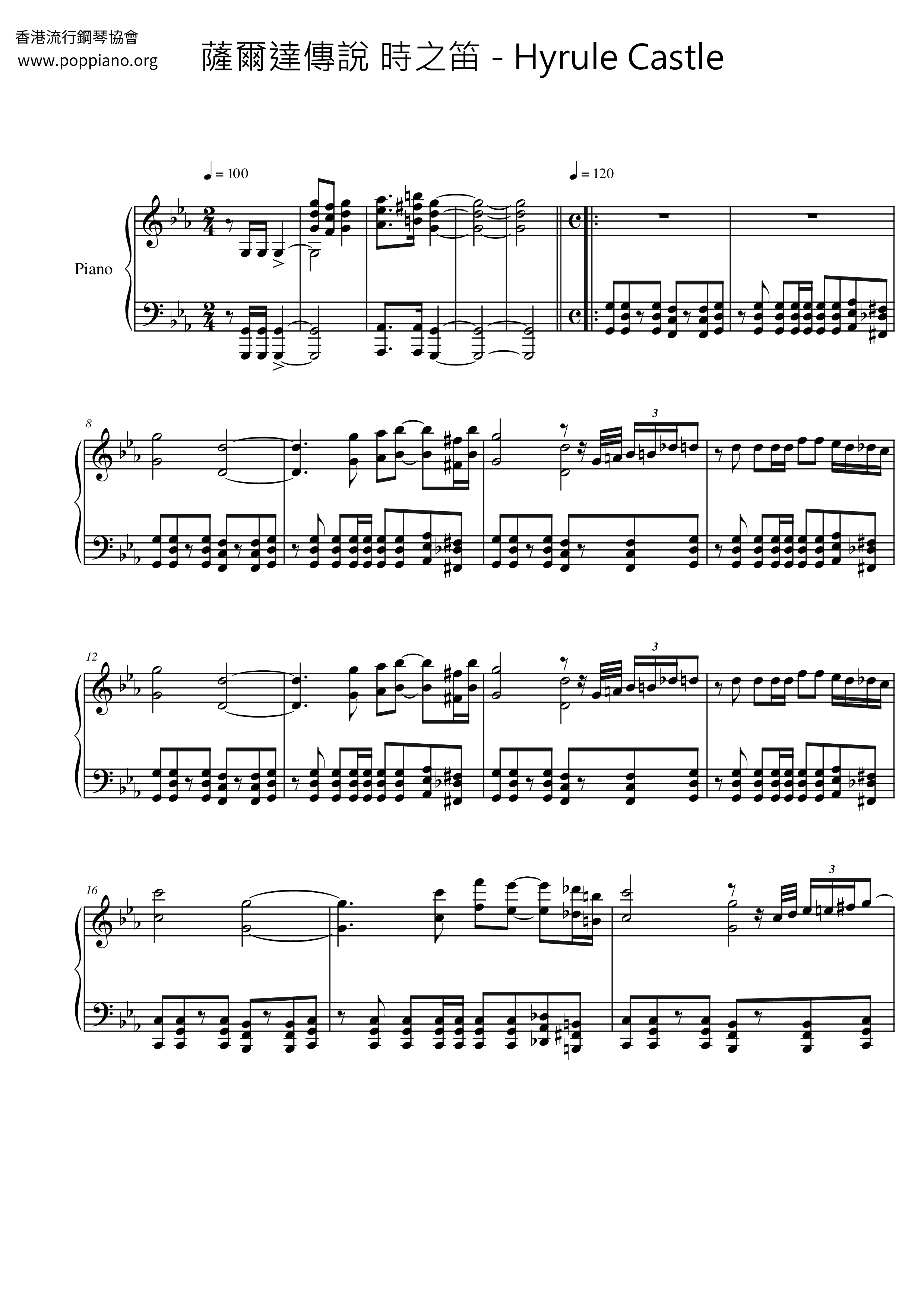 Hyrule Castle Score