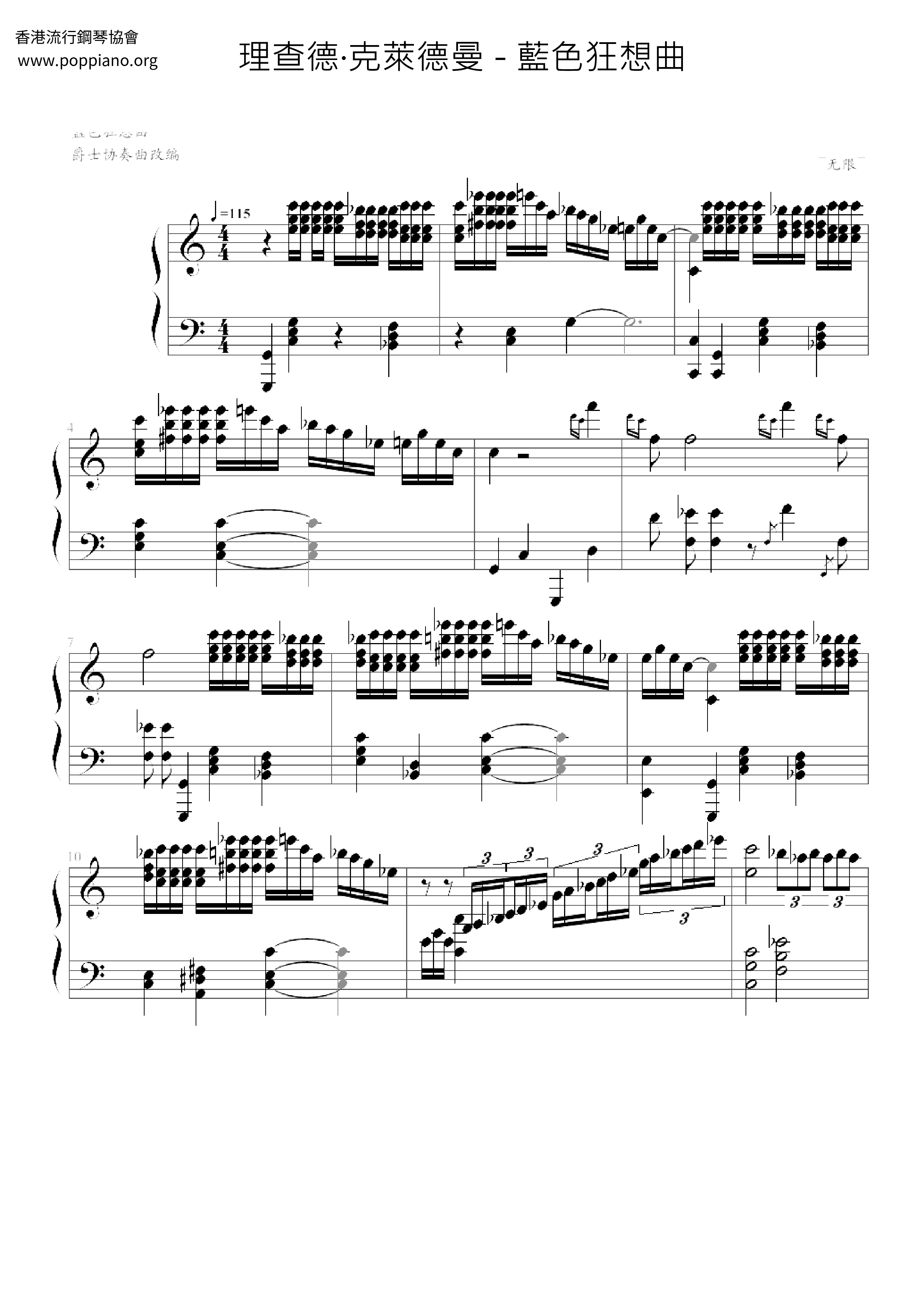 Blue Rhapsody Score