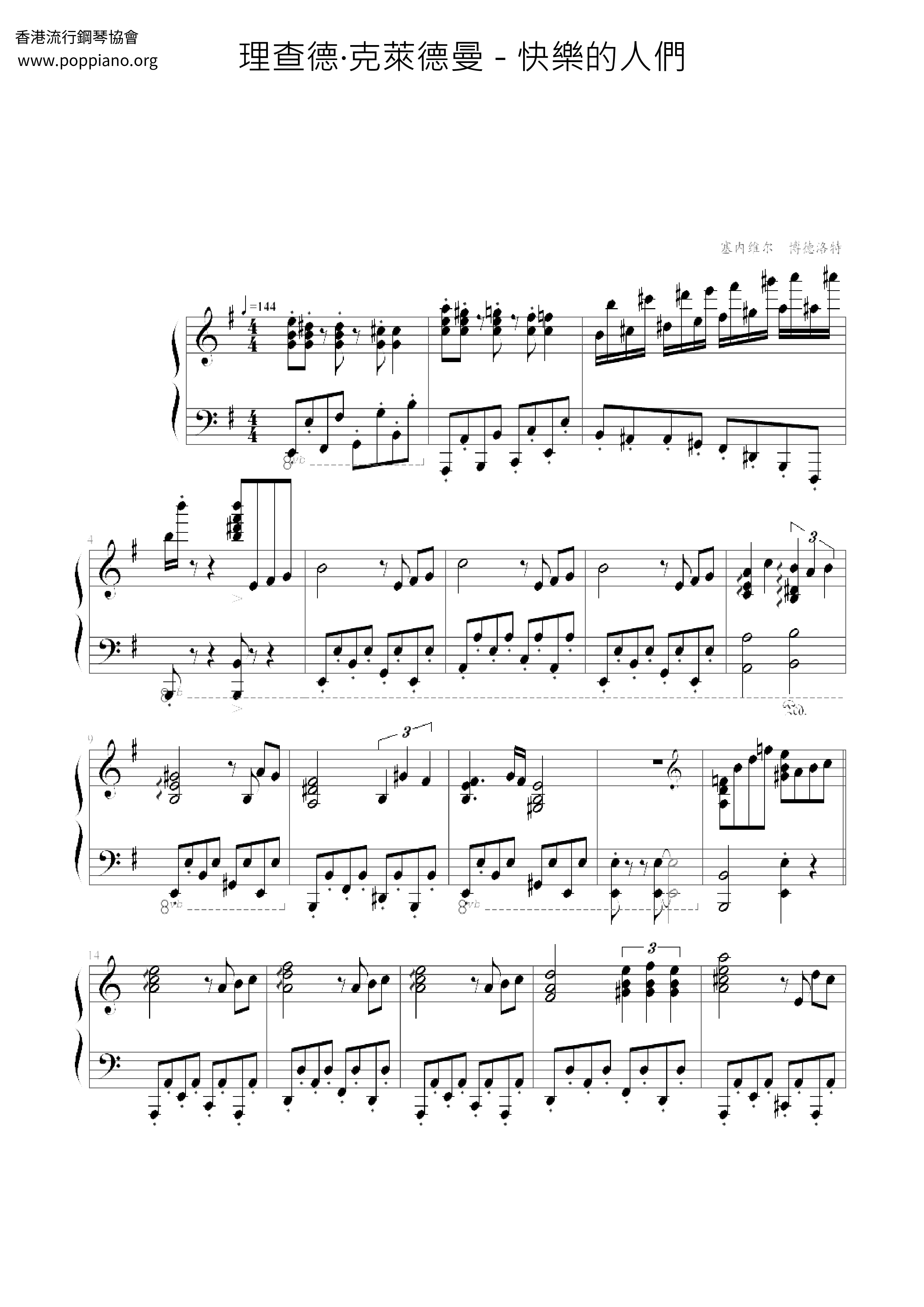 Happy People Score