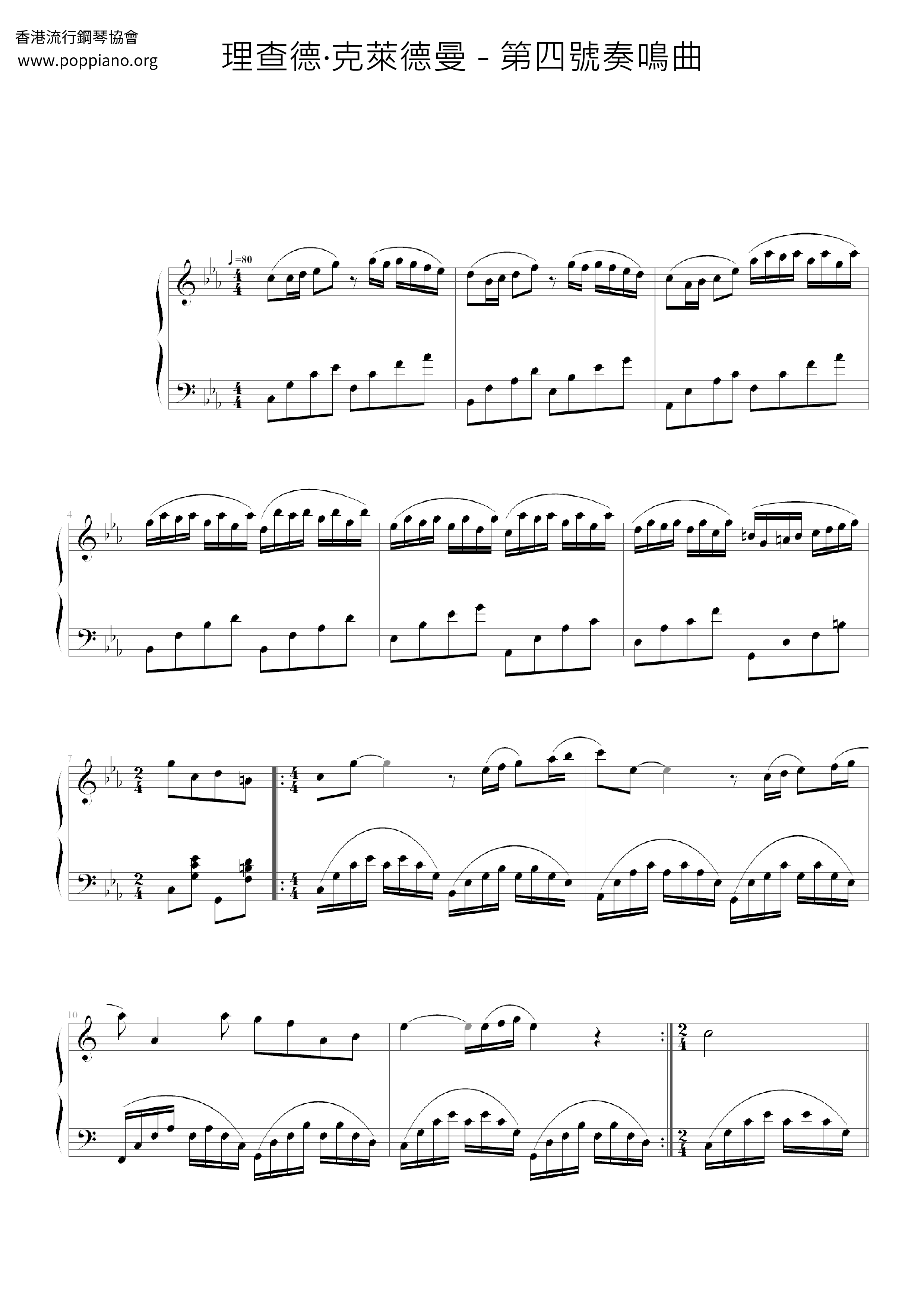 4 Score