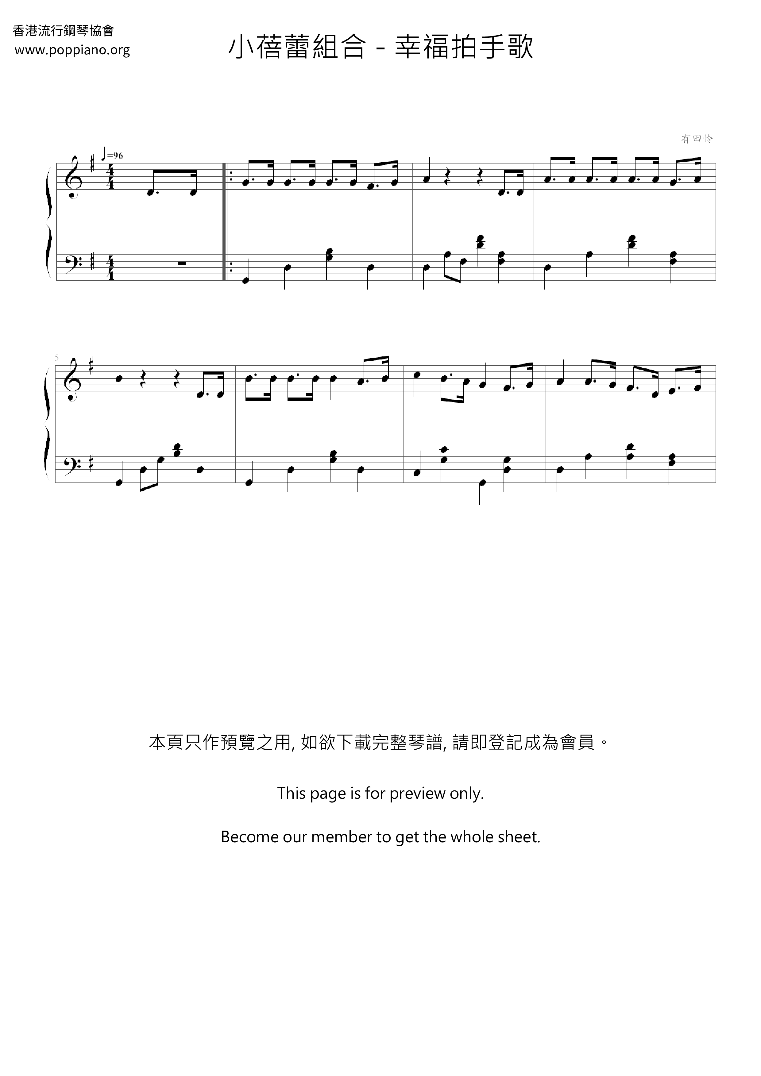 Happy Clapping Song Score