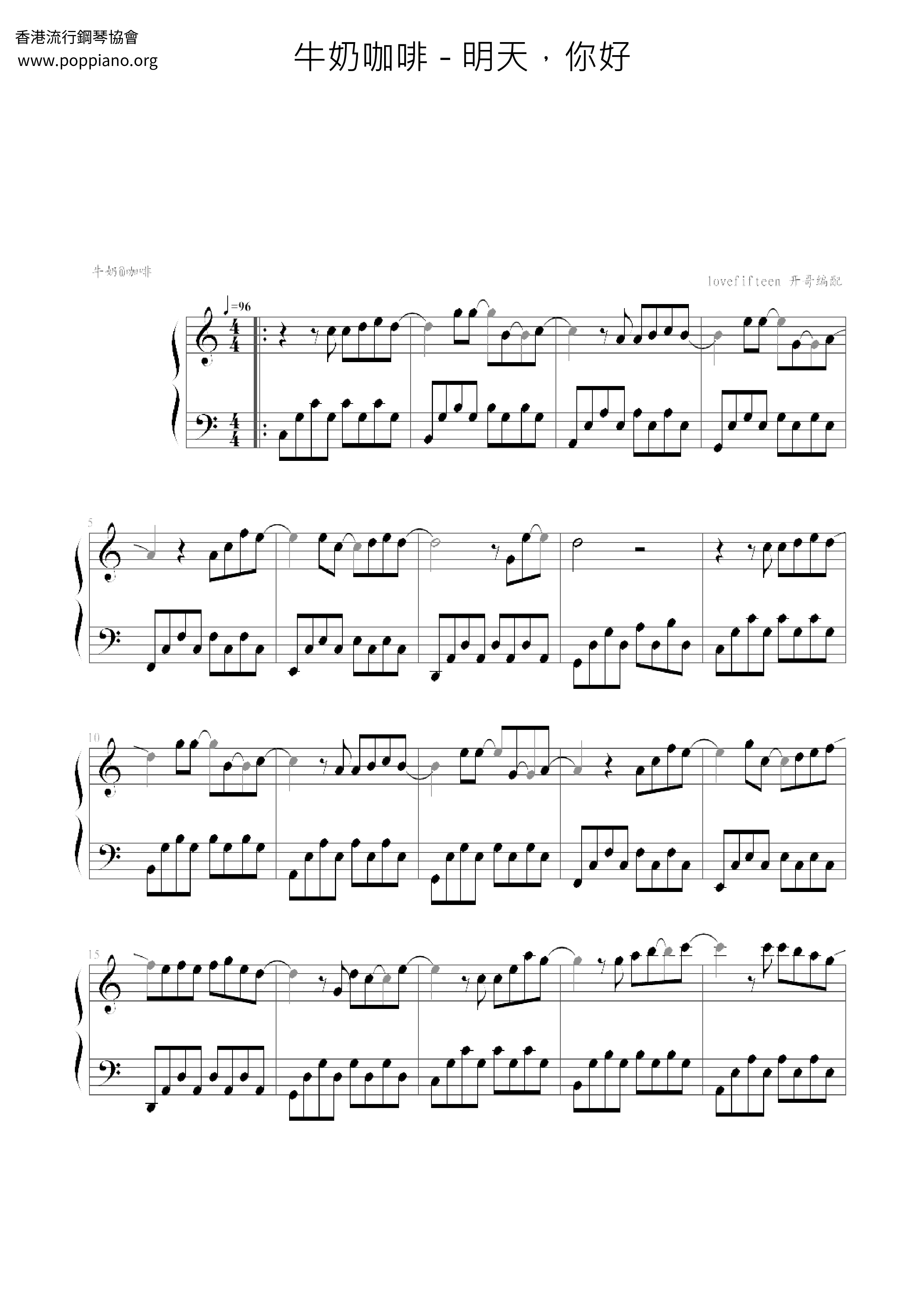 Tomorrow, Hello Score