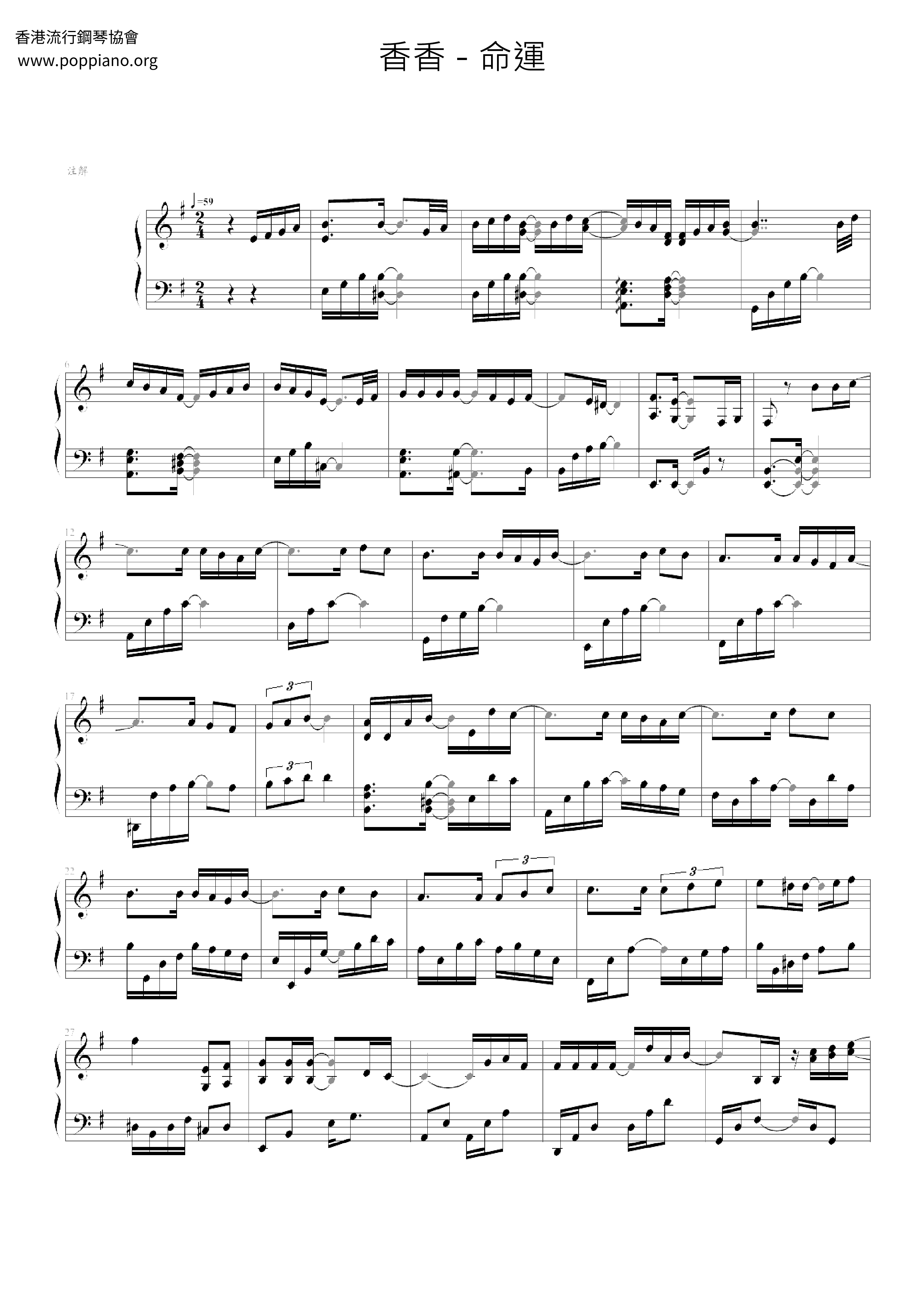 Destiny Score