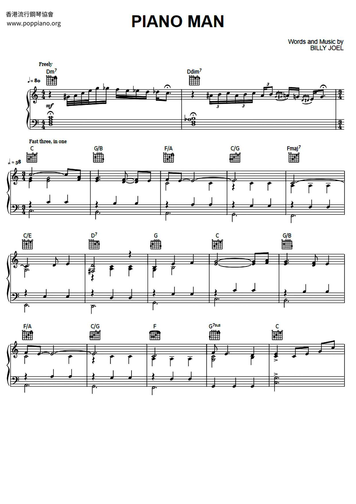 Piano Man琴谱
